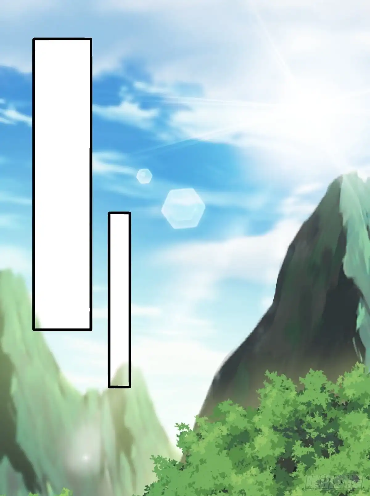 《修罗剑尊》第289话 第8页