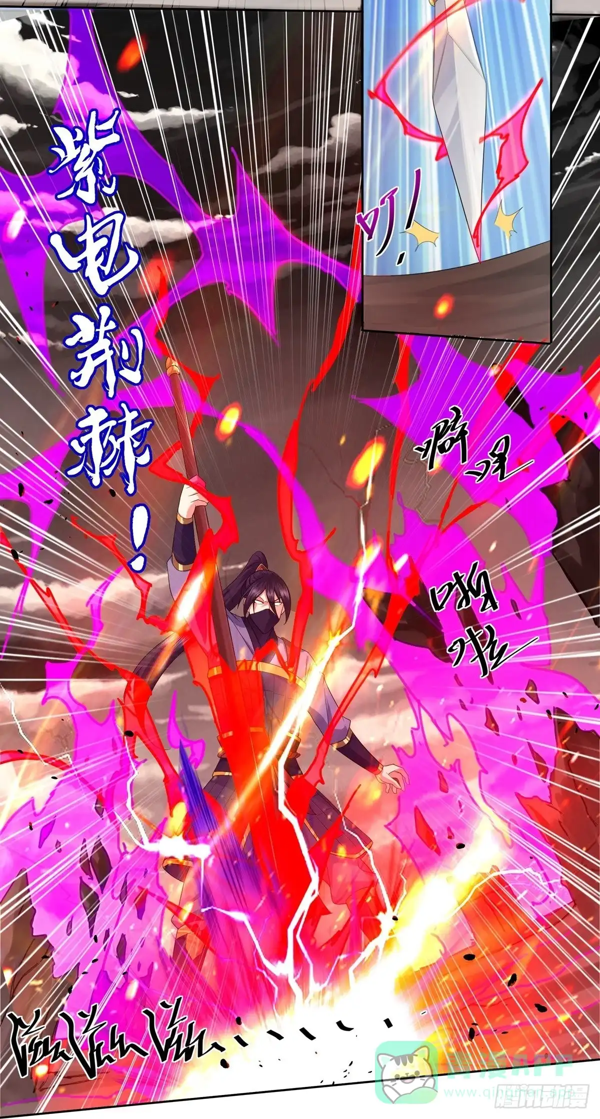 《修罗剑尊》第292话 第11页
