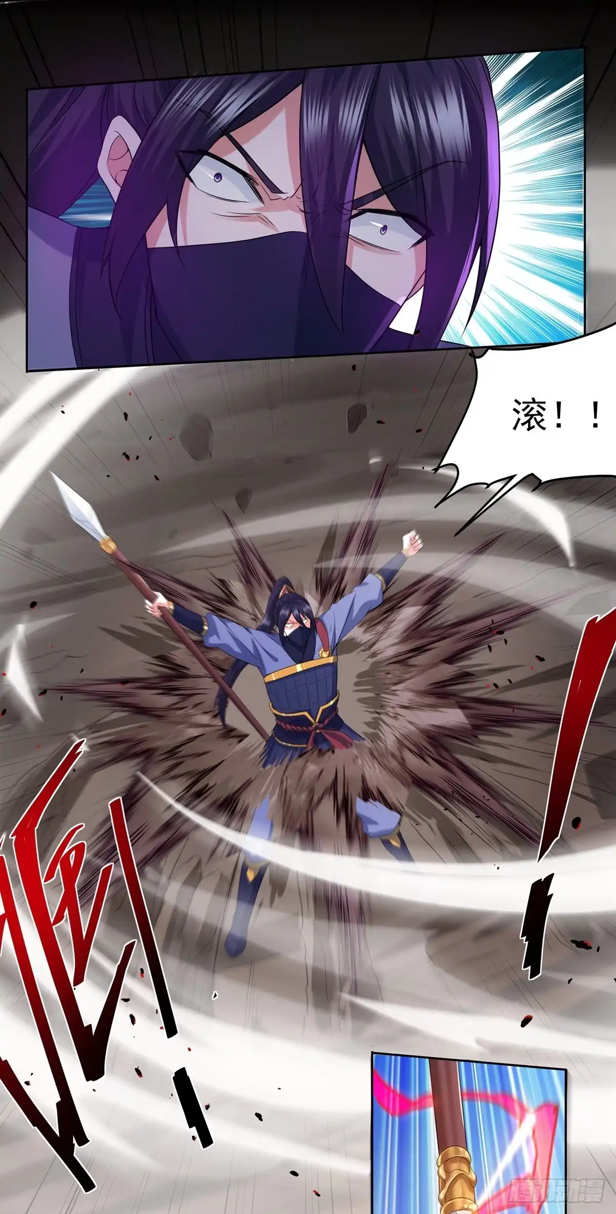 《修罗剑尊》第292话 第10页