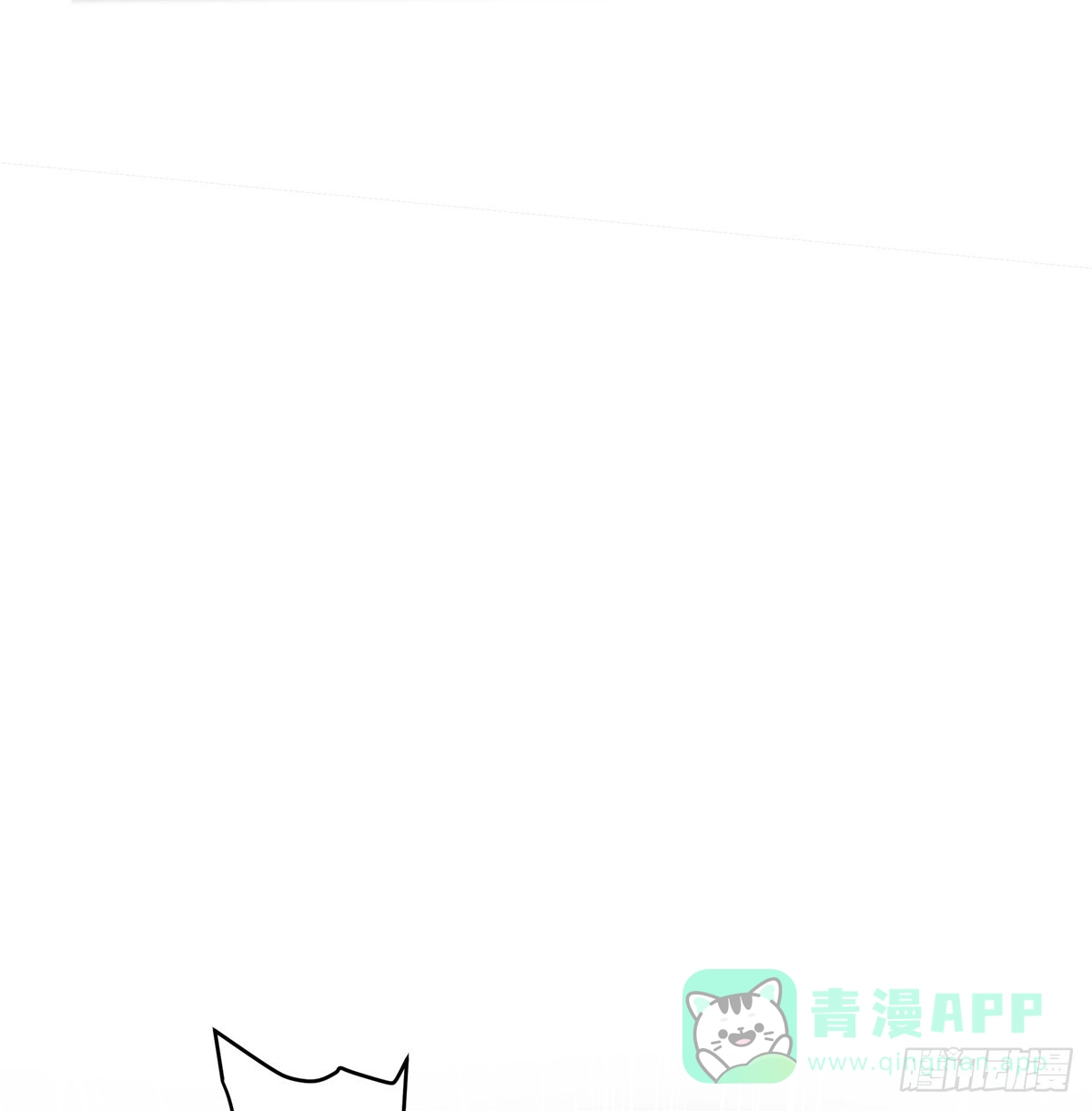 《修罗剑尊》第292话 第16页