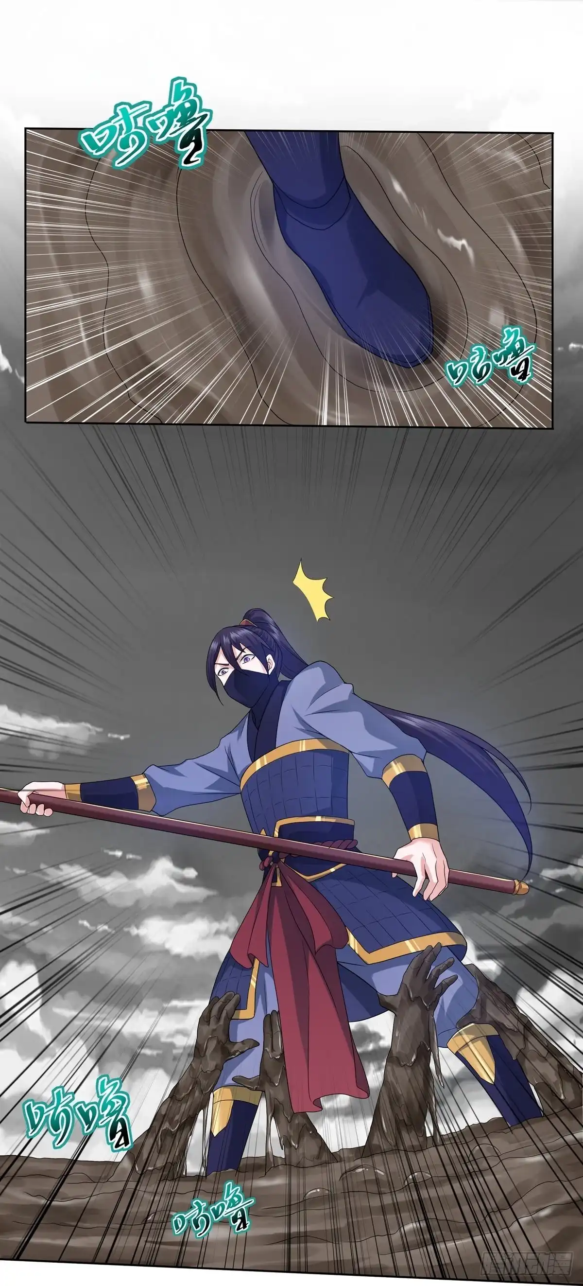 《修罗剑尊》第292话 第14页