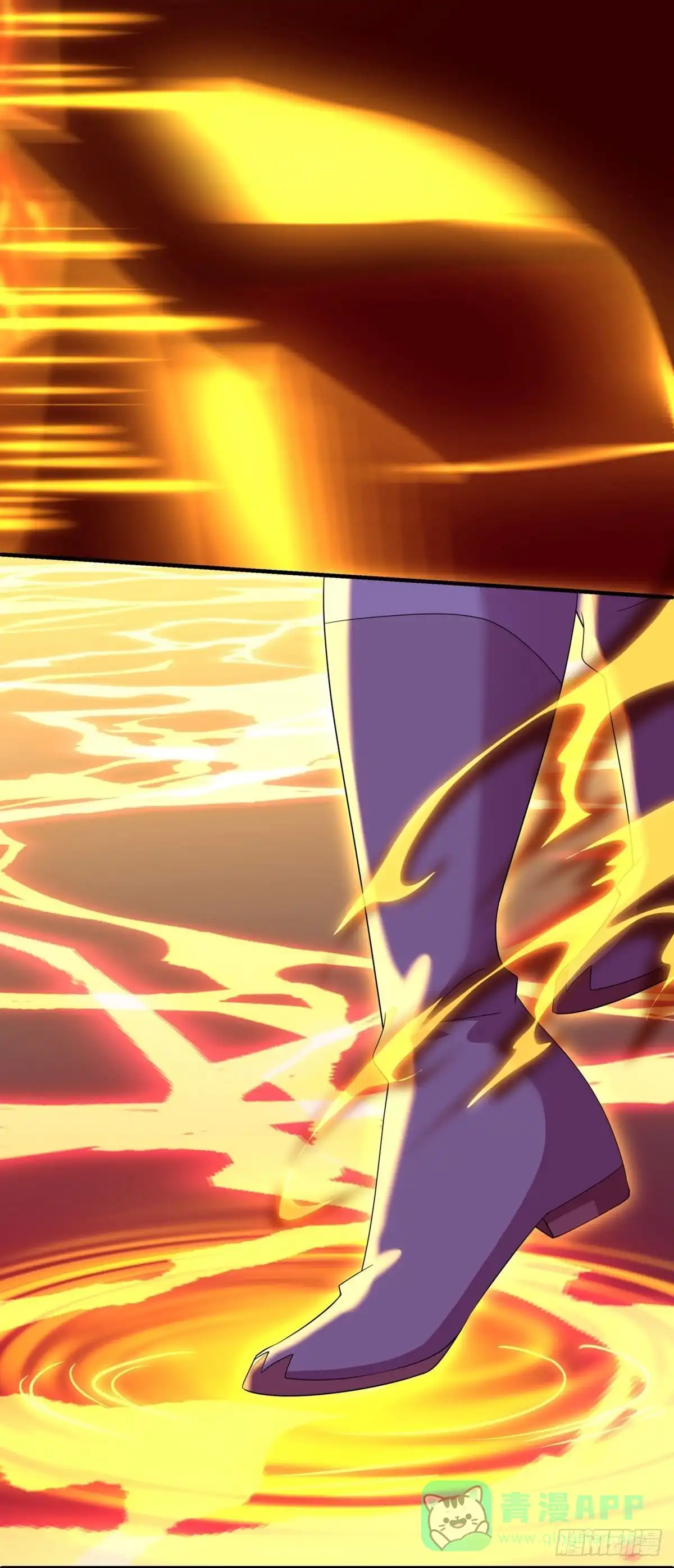 《修罗剑尊》第293话 第16页
