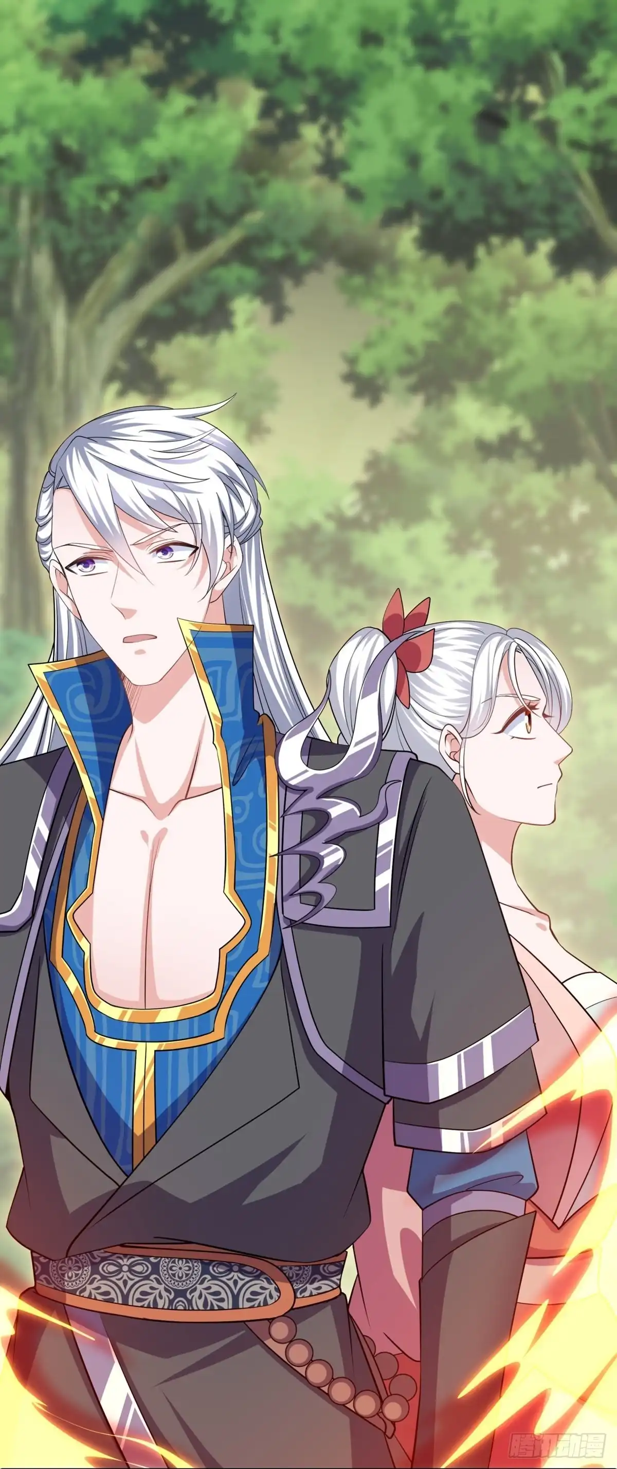 《修罗剑尊》第293话 第20页
