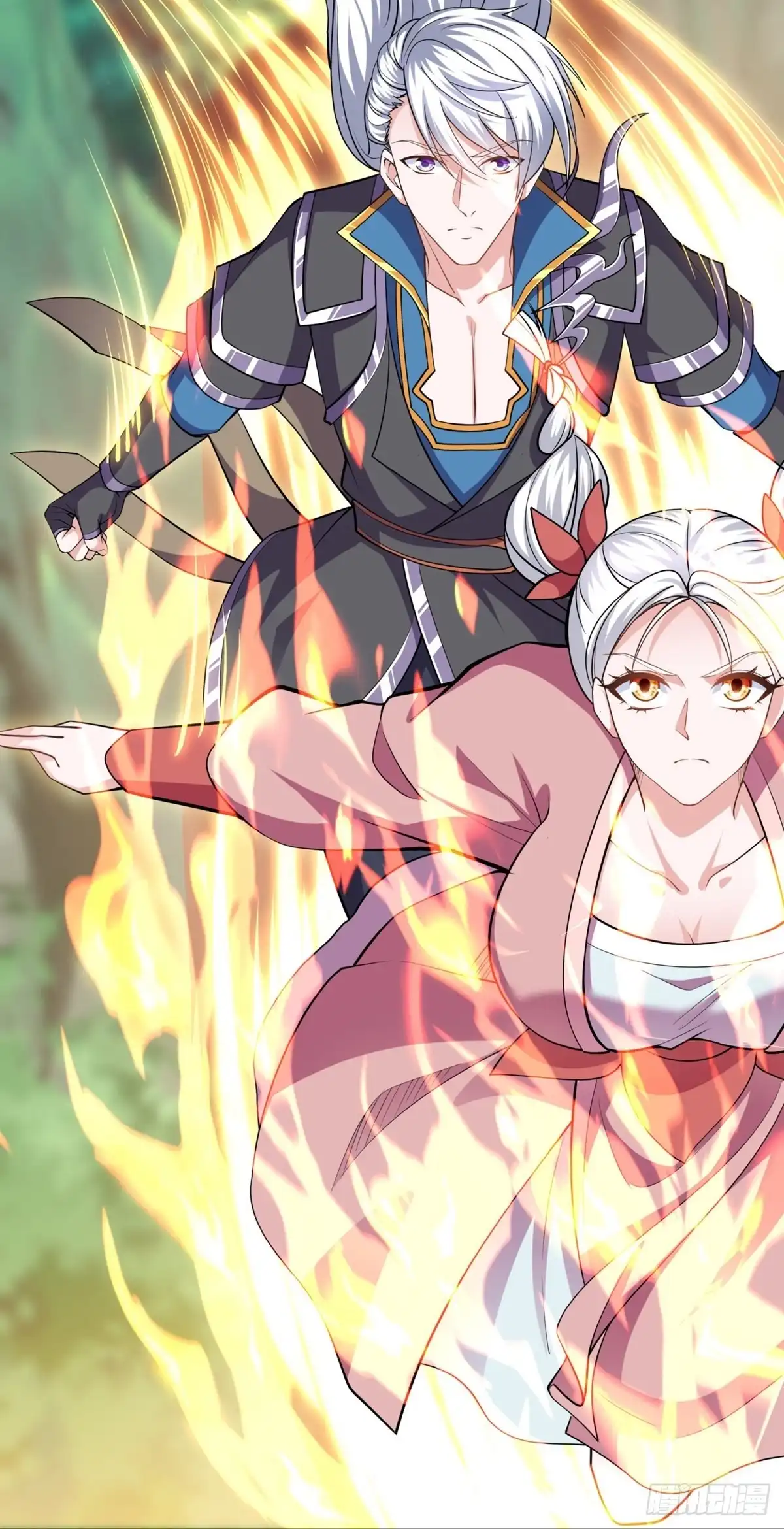 《修罗剑尊》第293话 第24页