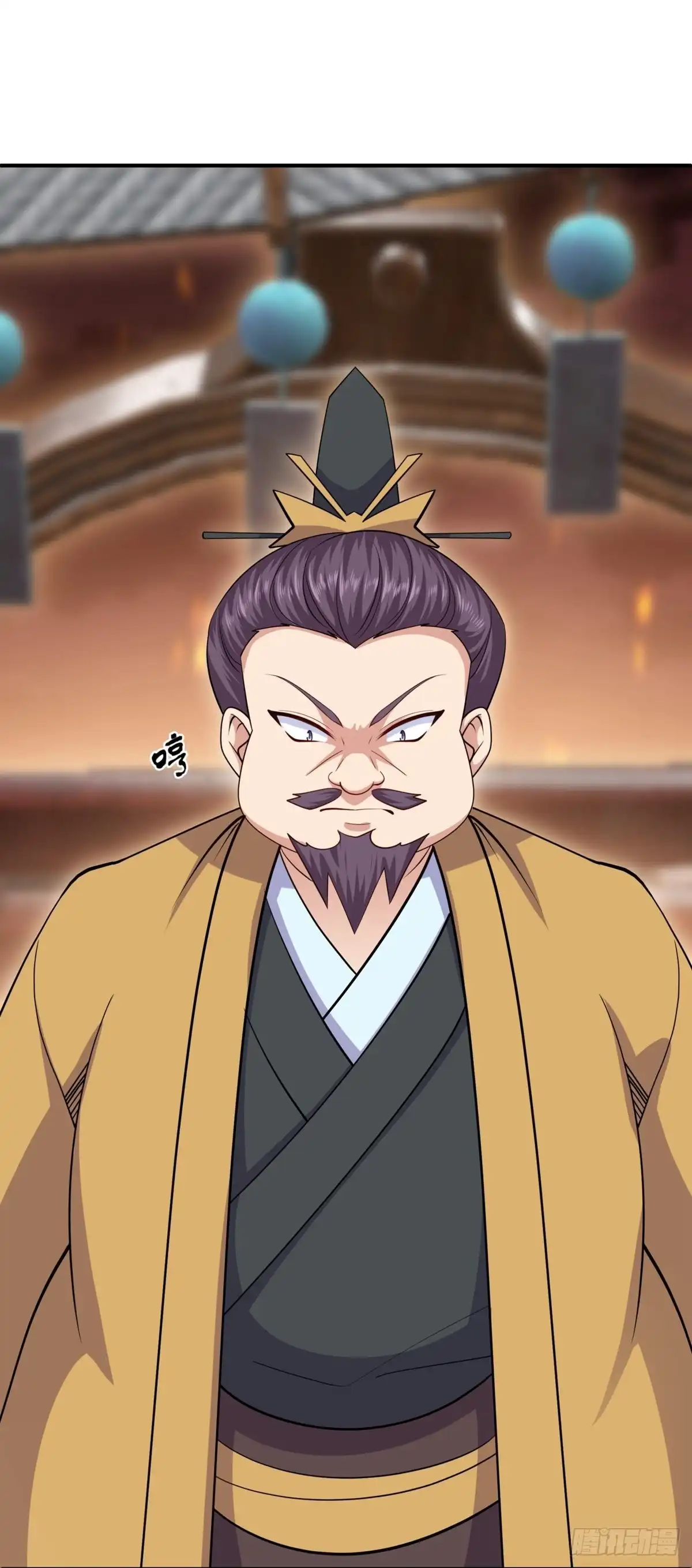 《修罗剑尊》第294话 第8页