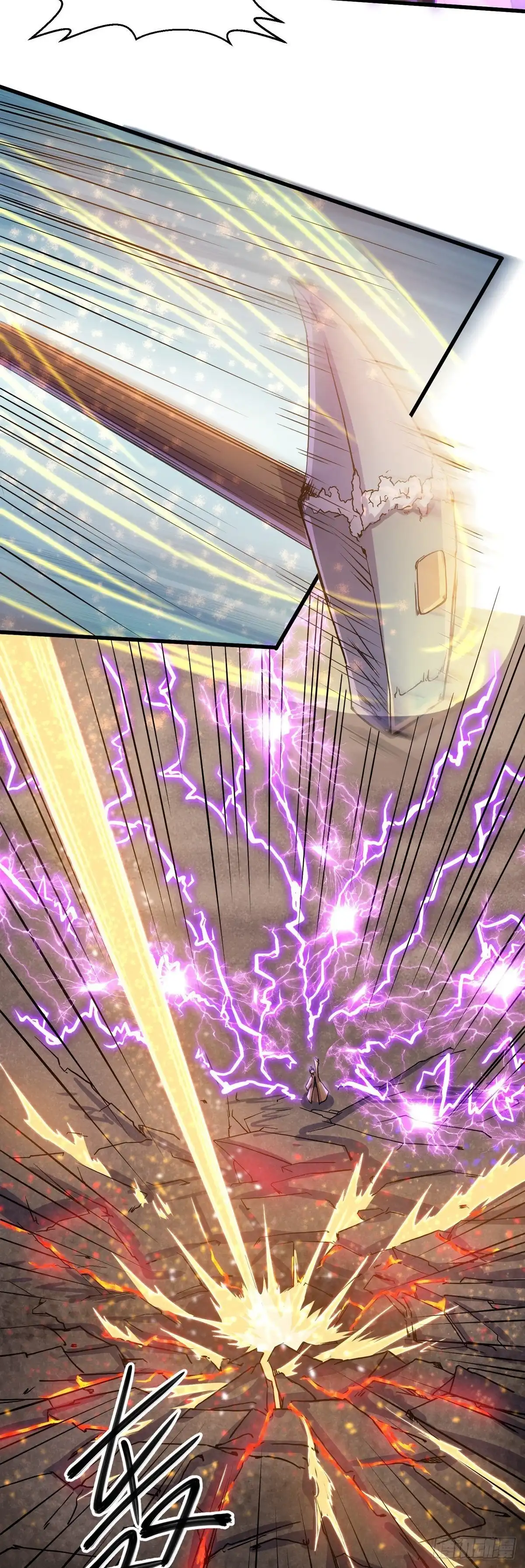 《修罗剑尊》第294话 第28页