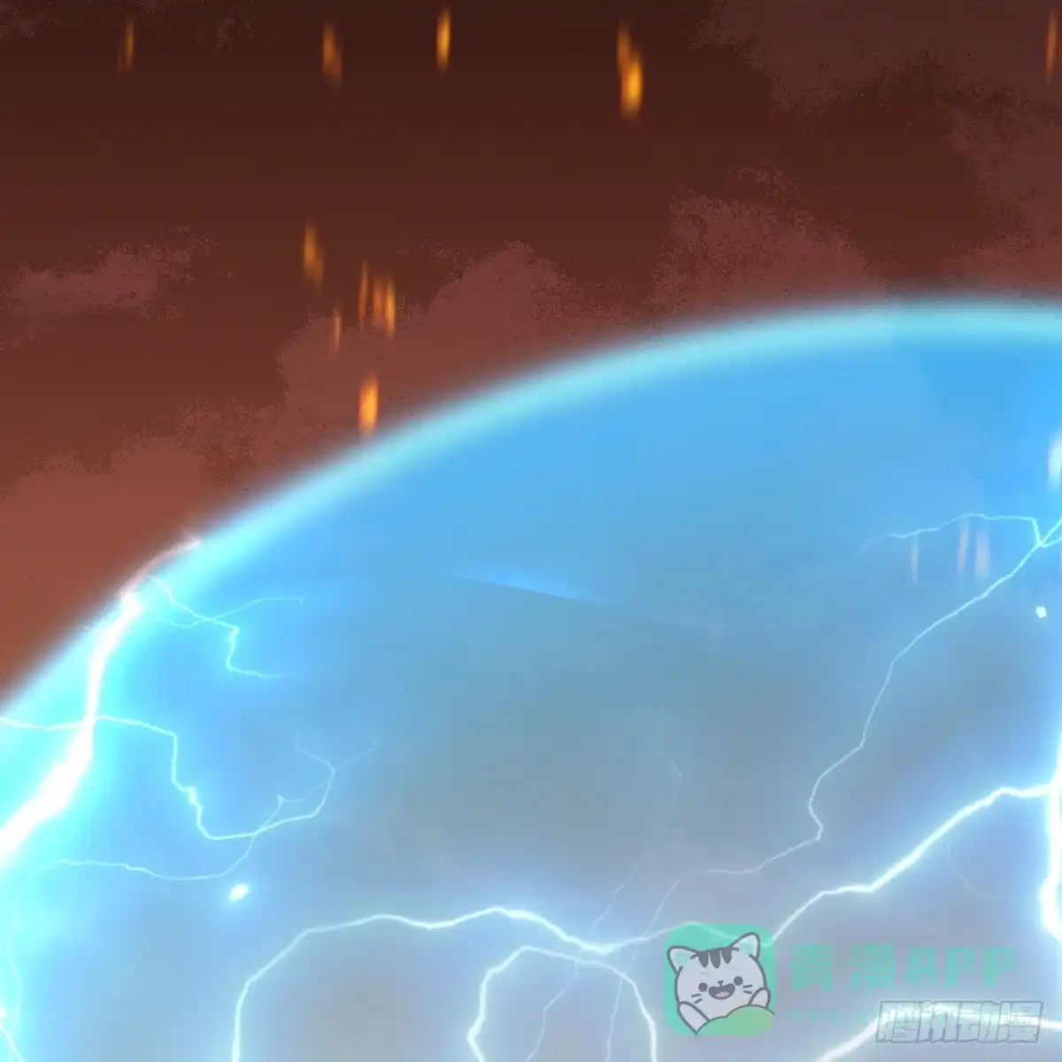 《修罗剑尊》第294话 第11页