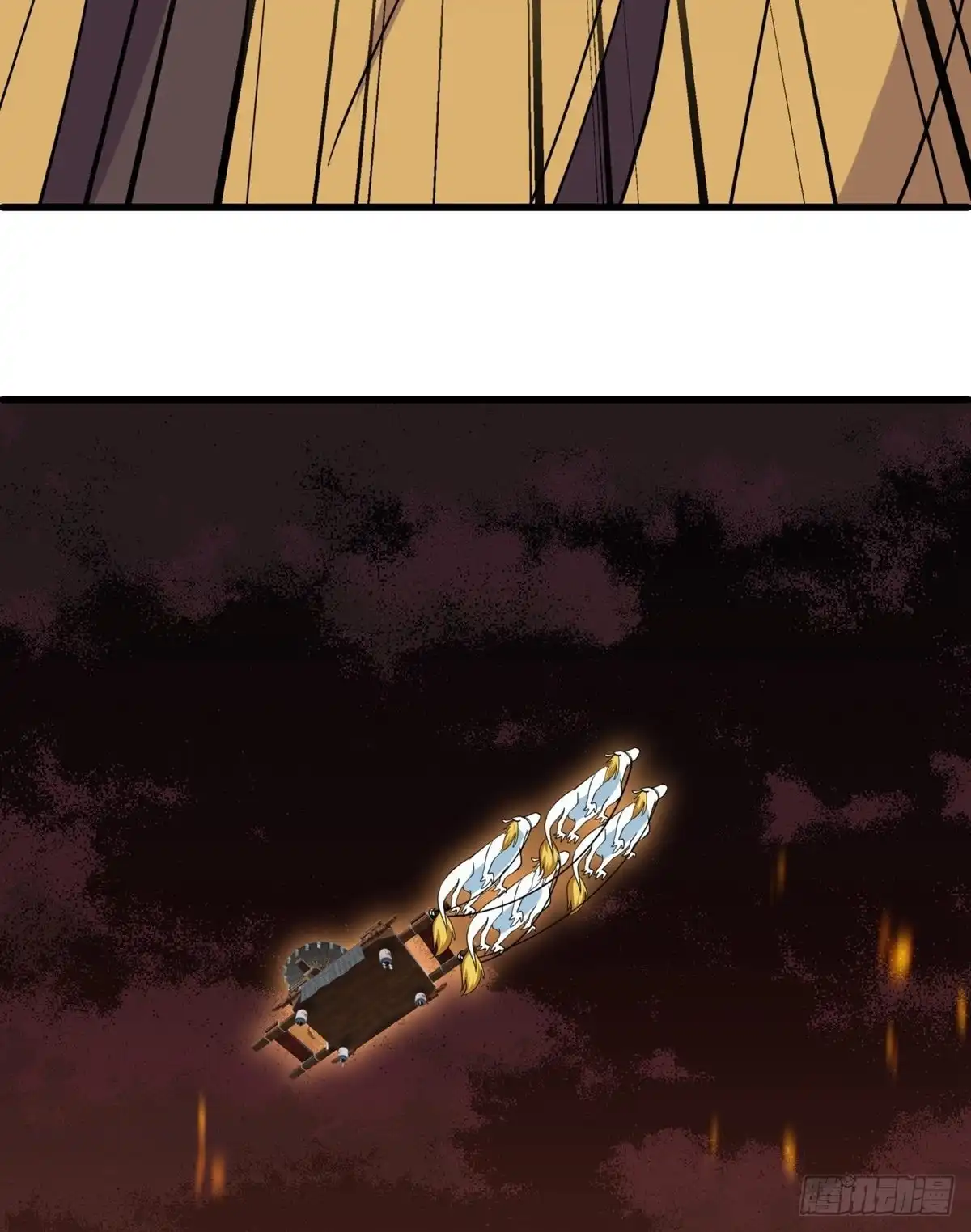 《修罗剑尊》第294话 第10页