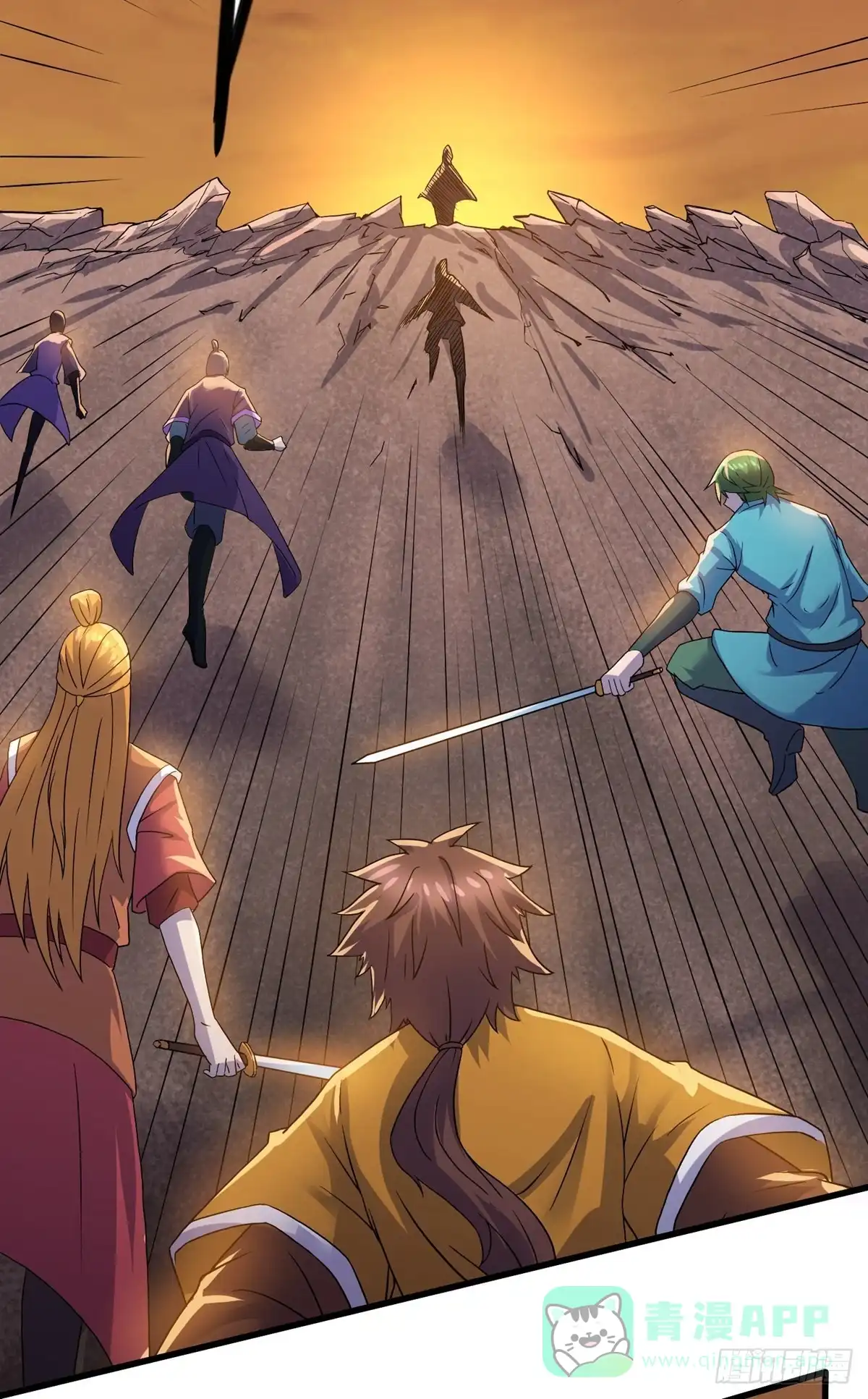《修罗剑尊》第294话 第26页