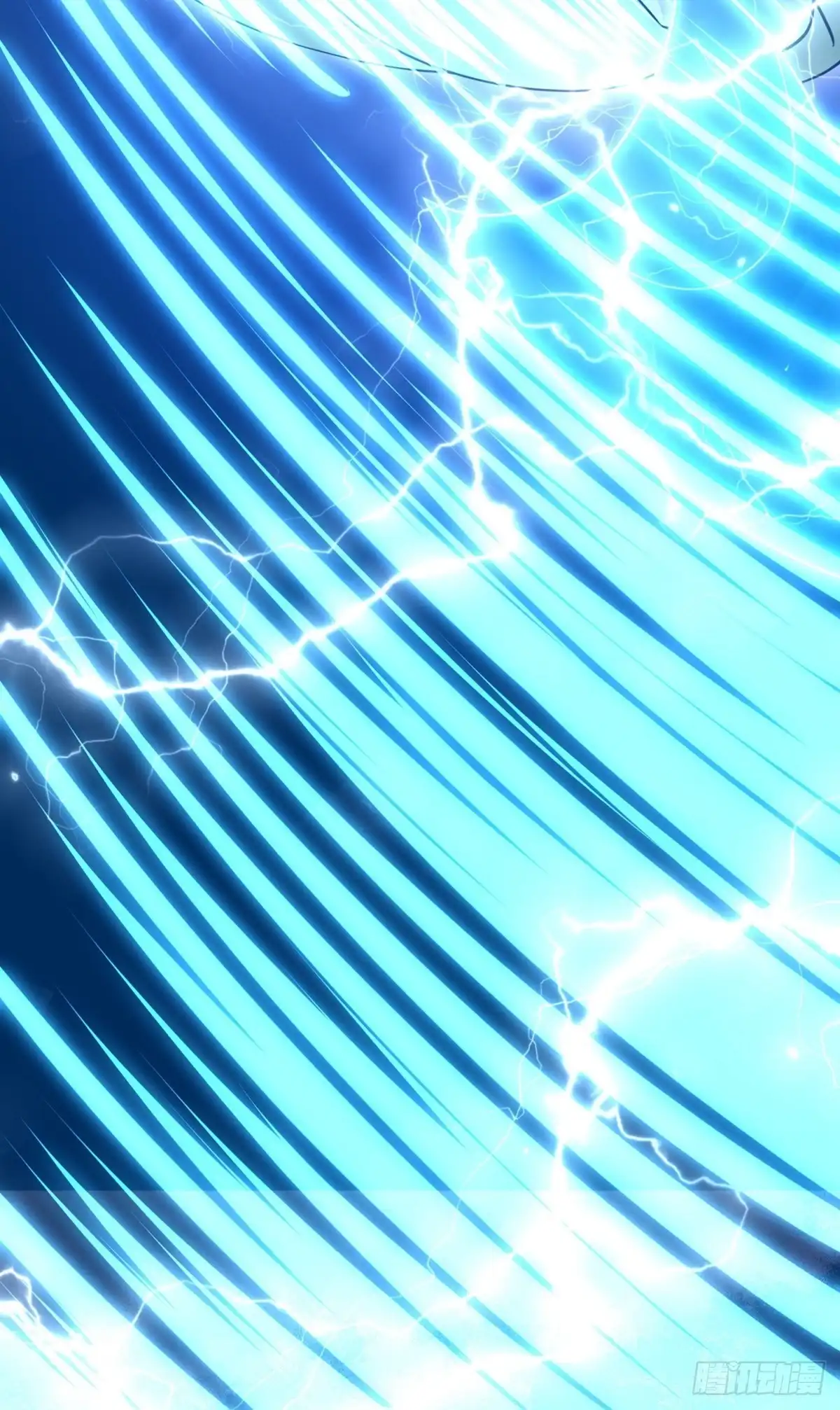 《修罗剑尊》第294话 第17页