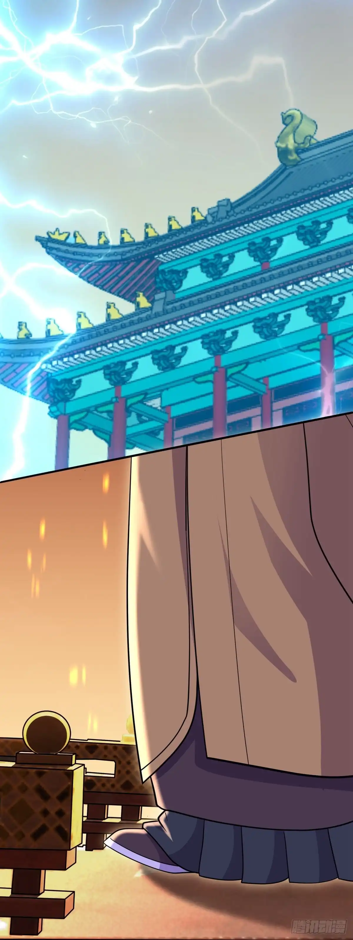 《修罗剑尊》第294话 第12页