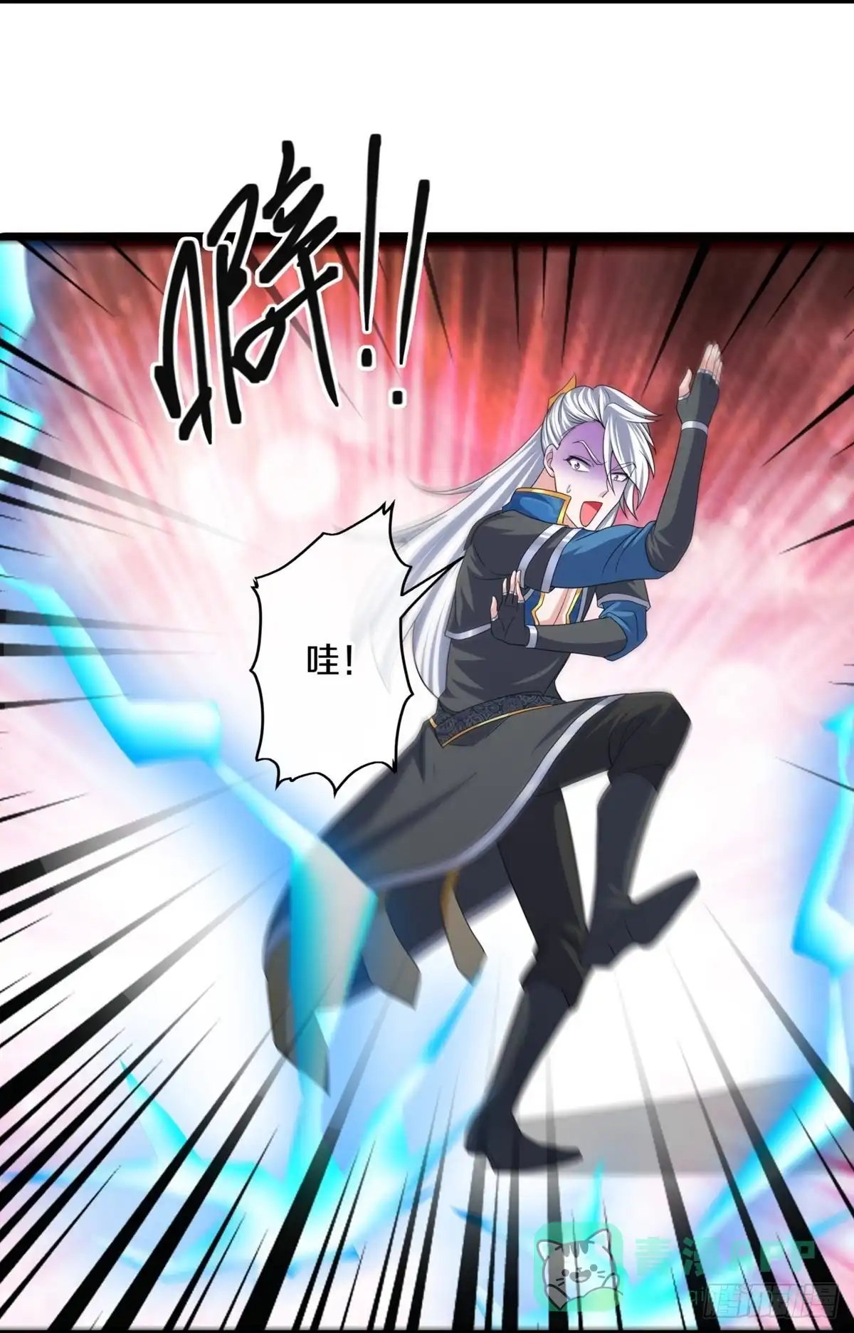 《修罗剑尊》第295话 第21页