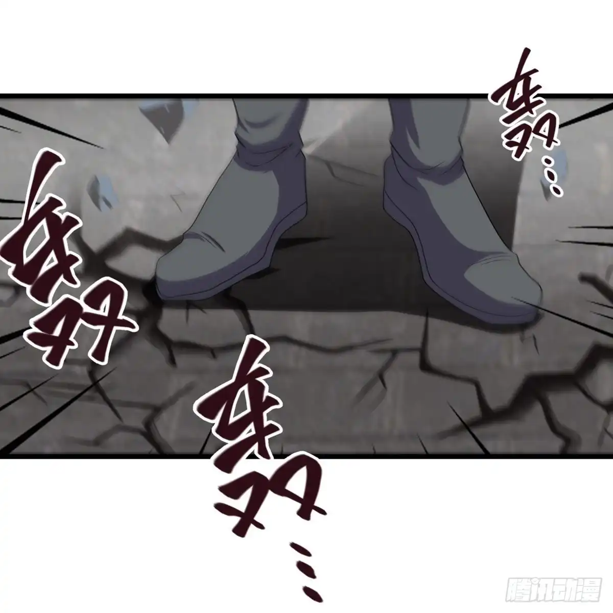 《修罗剑尊》第296话 第20页