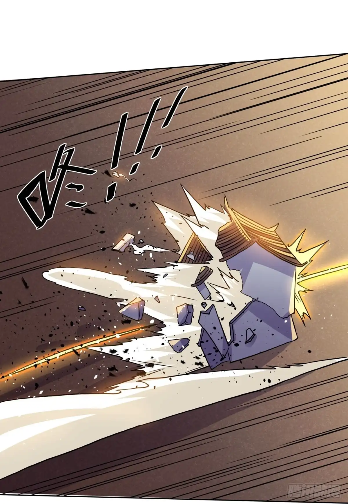 《修罗剑尊》第297话 第23页