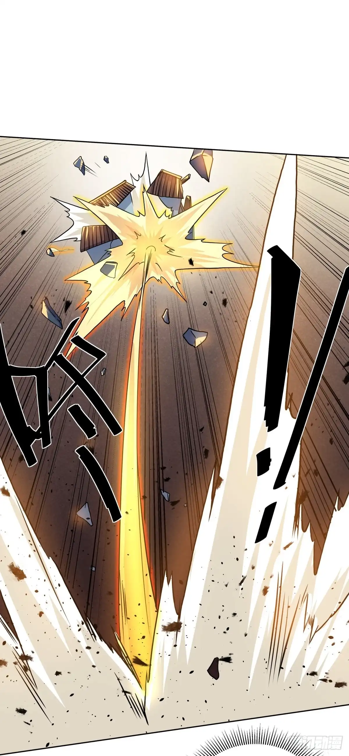 《修罗剑尊》第297话 第24页
