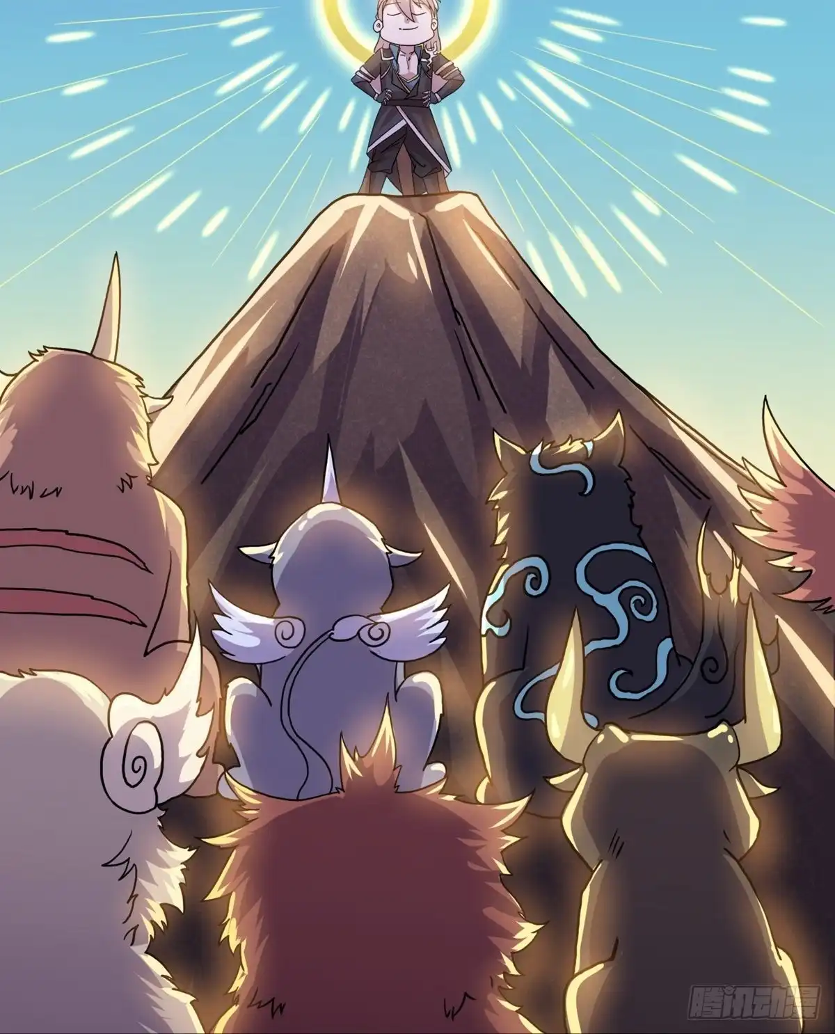 《修罗剑尊》第297话 第7页