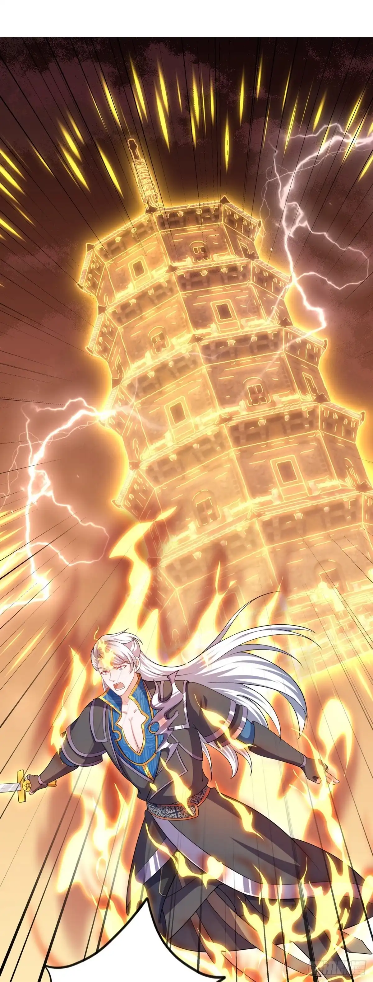 《修罗剑尊》第298话 第7页