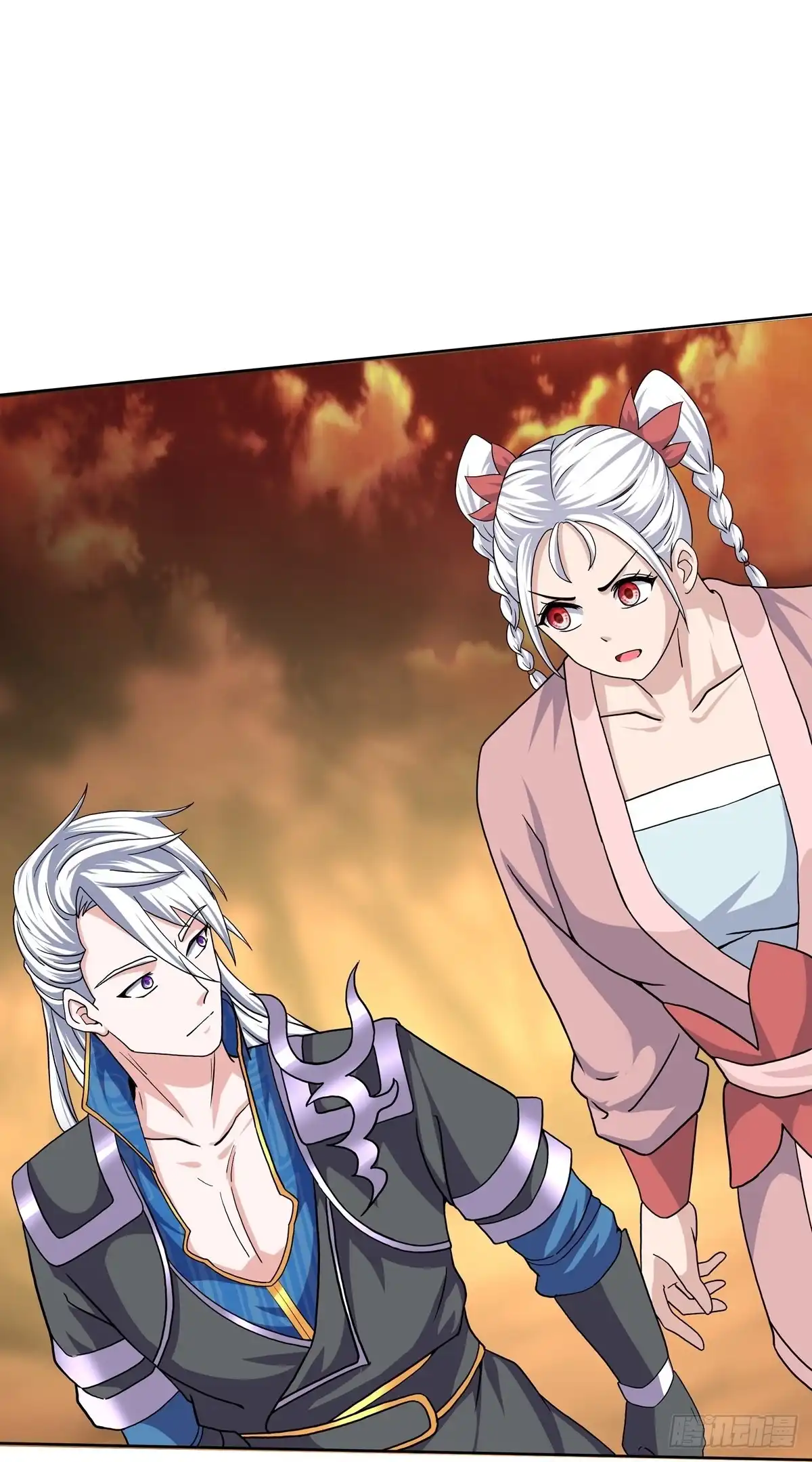 《修罗剑尊》第300话 第20页