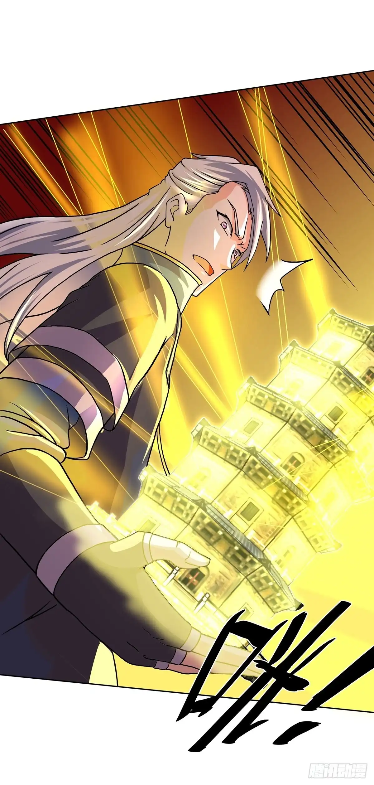《修罗剑尊》第300话 第24页