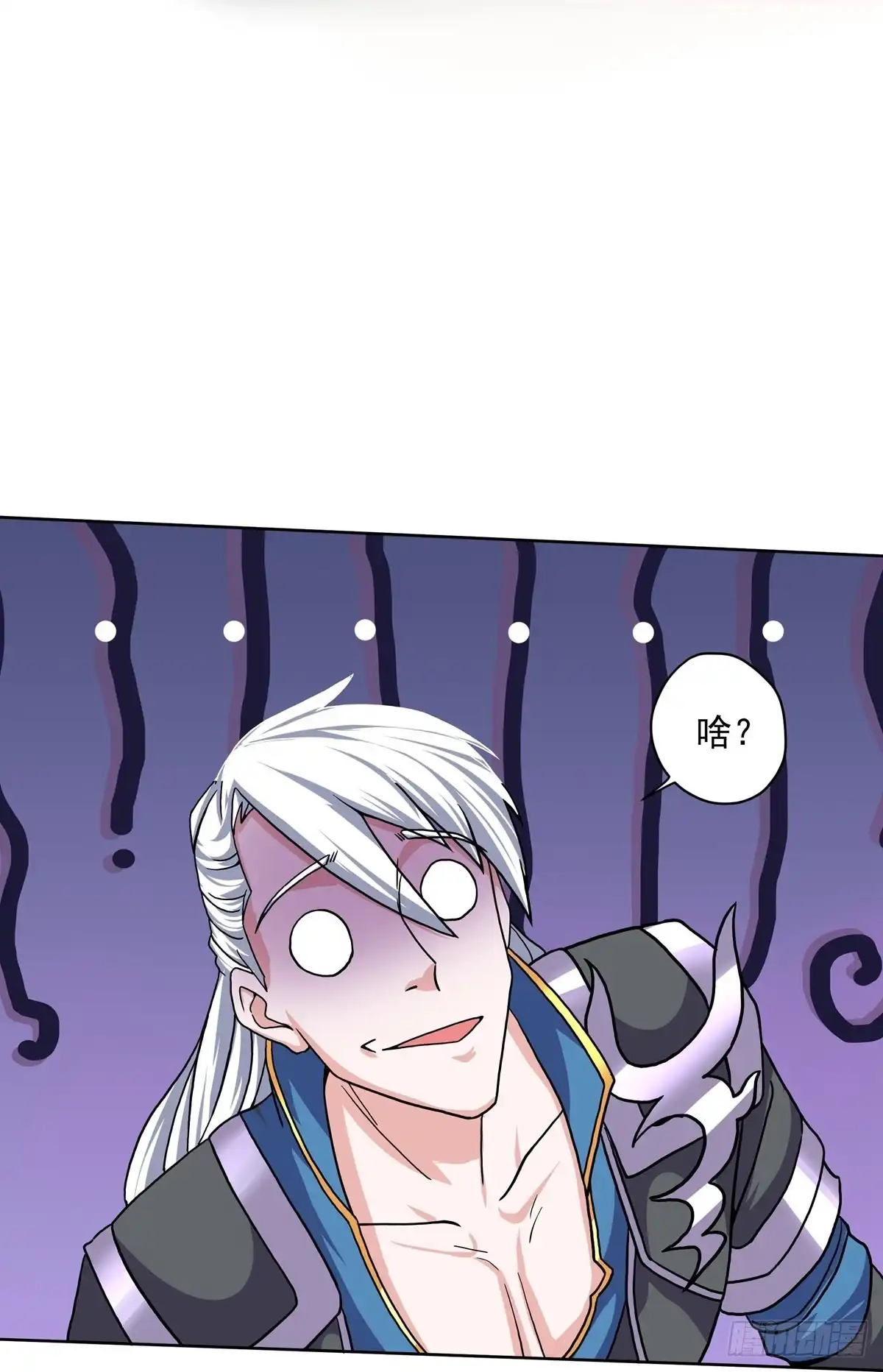 《修罗剑尊》第300话 第23页