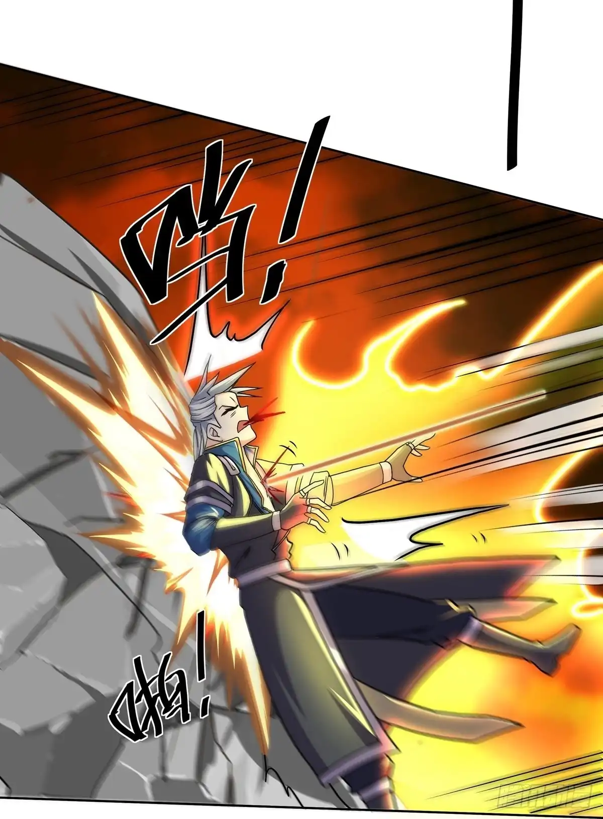《修罗剑尊》第301话 第17页