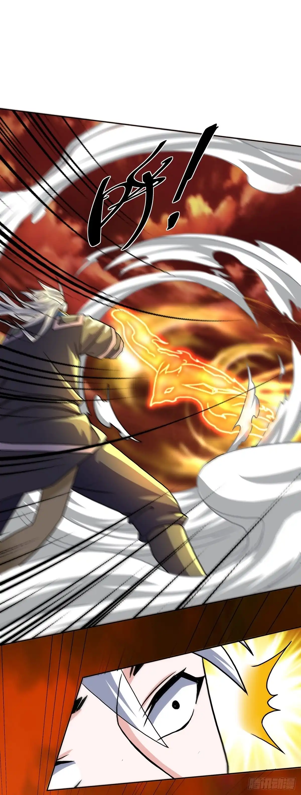 《修罗剑尊》第301话 第15页