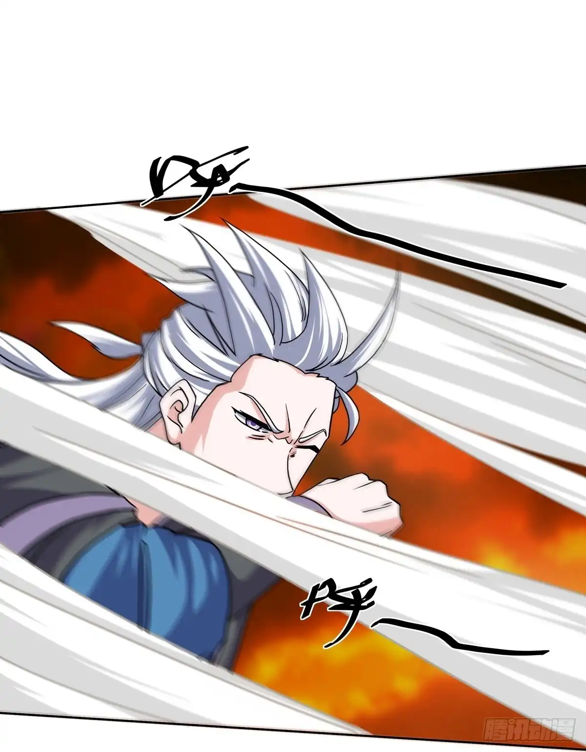《修罗剑尊》第301话 第14页