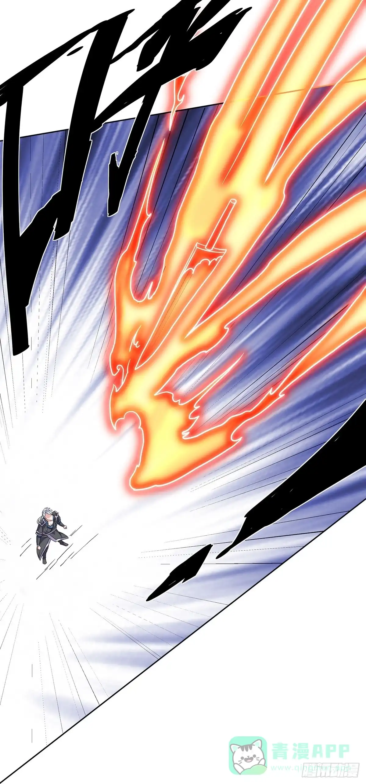 《修罗剑尊》第301话 第6页