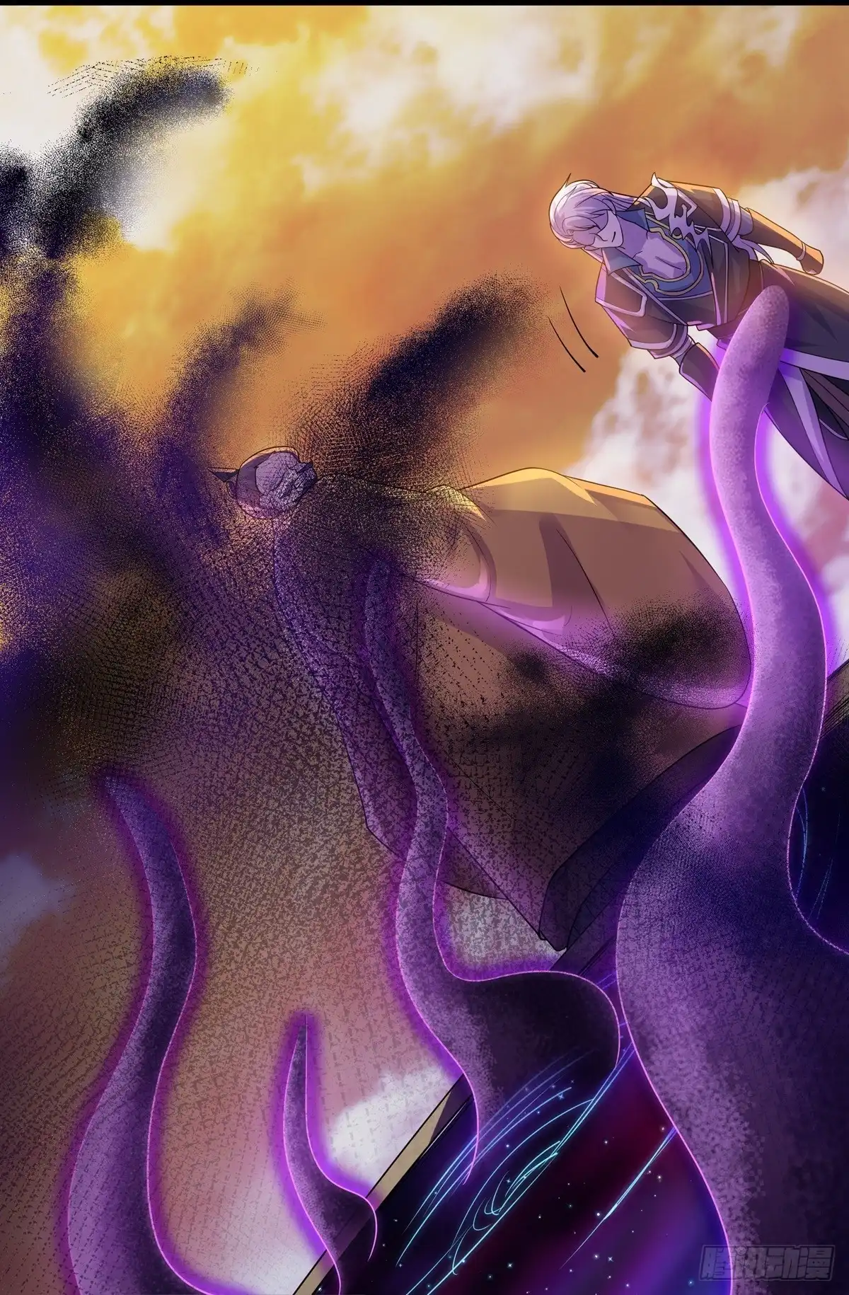 《修罗剑尊》第303话 第17页