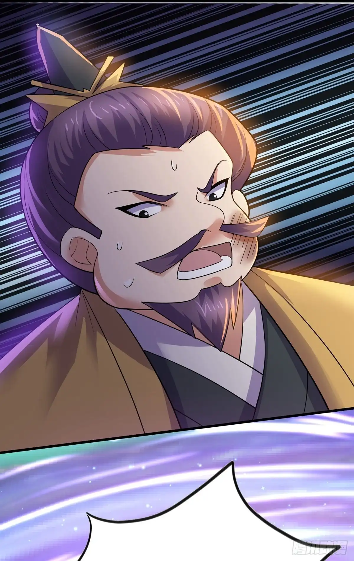 《修罗剑尊》第303话 第22页