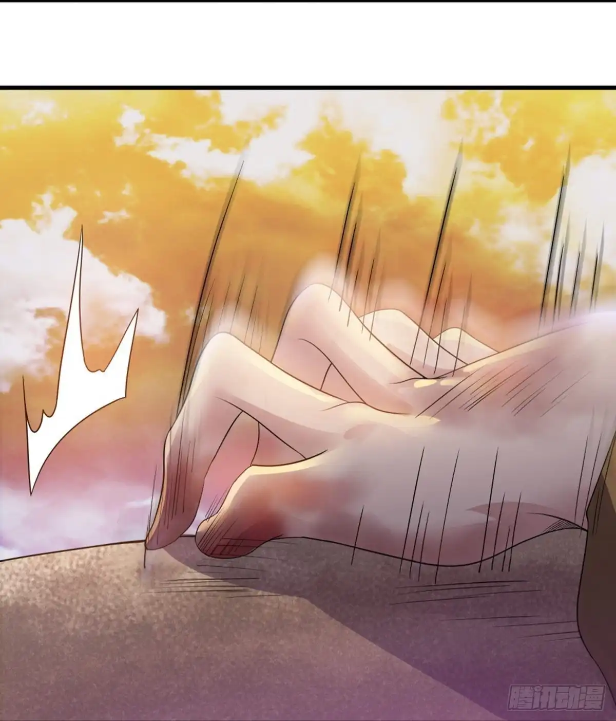 《修罗剑尊》第304话 第3页