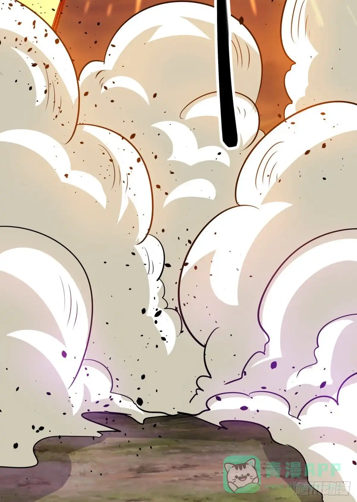 《修罗剑尊》第304话 第16页