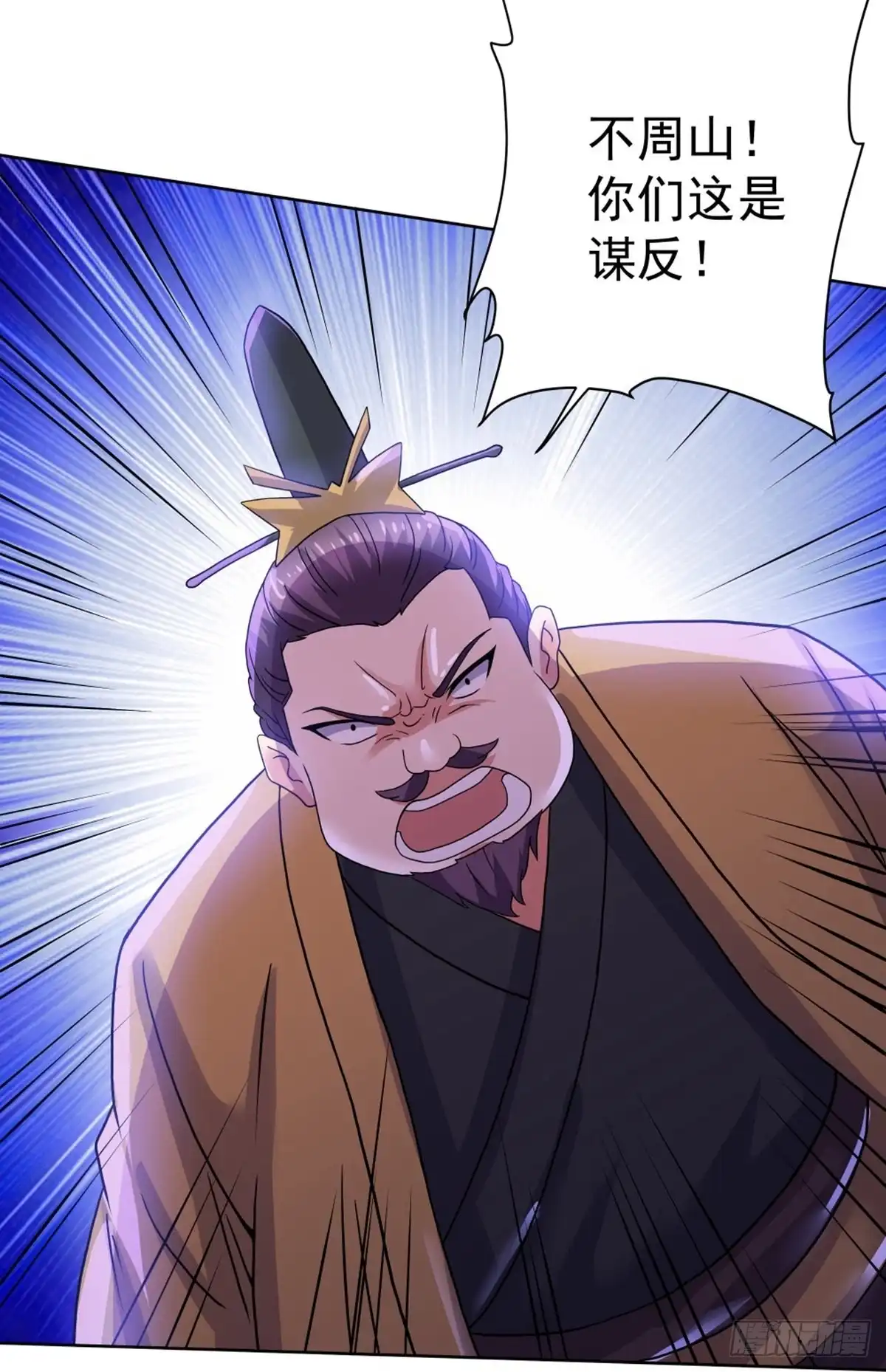 《修罗剑尊》第304话 第27页