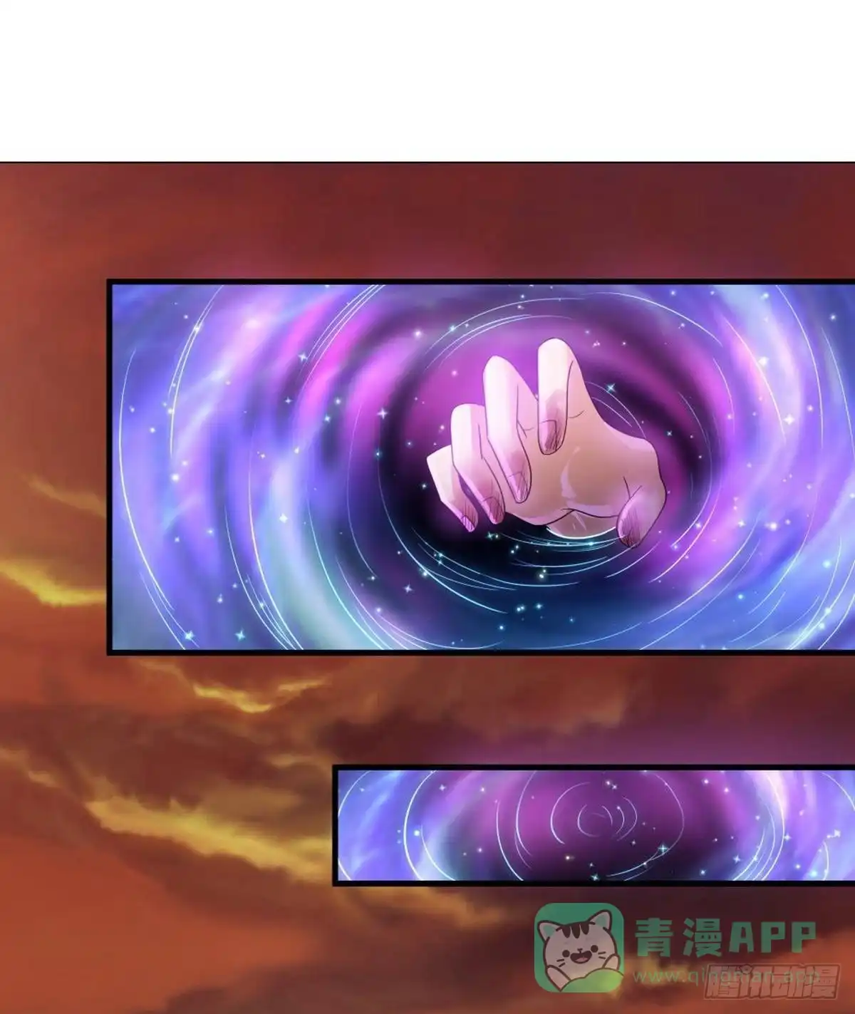 《修罗剑尊》第304话 第1页