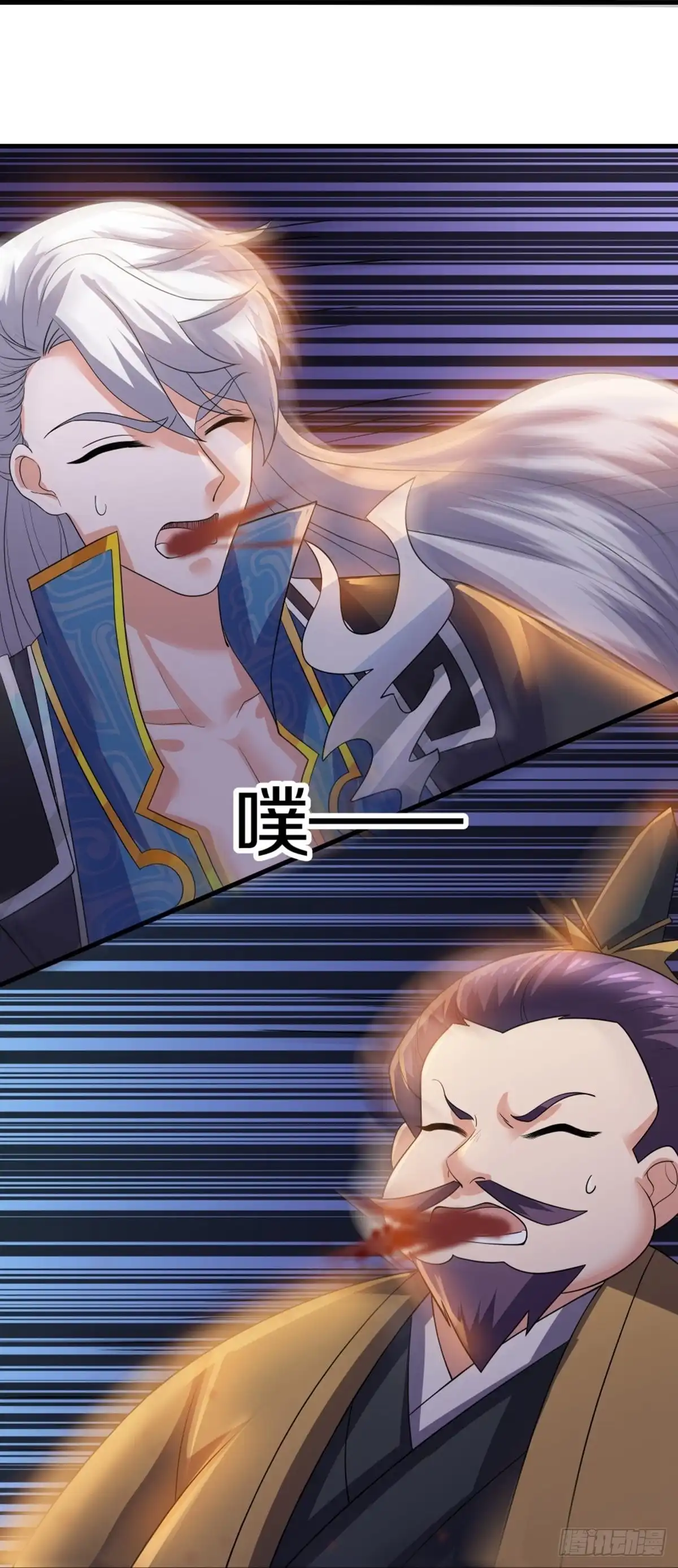 《修罗剑尊》第304话 第17页