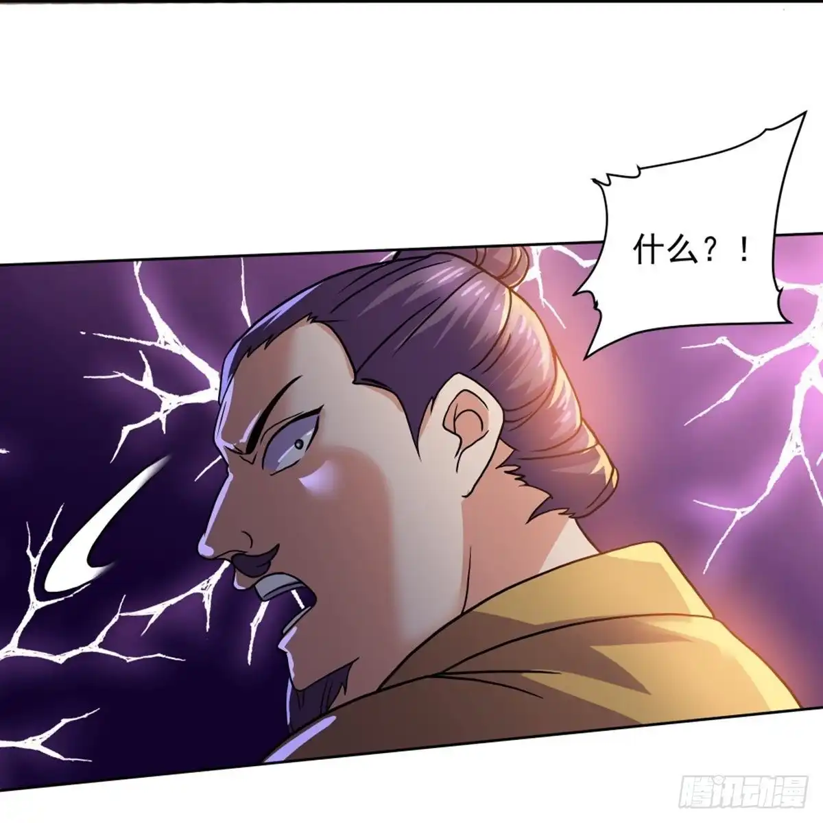 《修罗剑尊》第304话 第23页