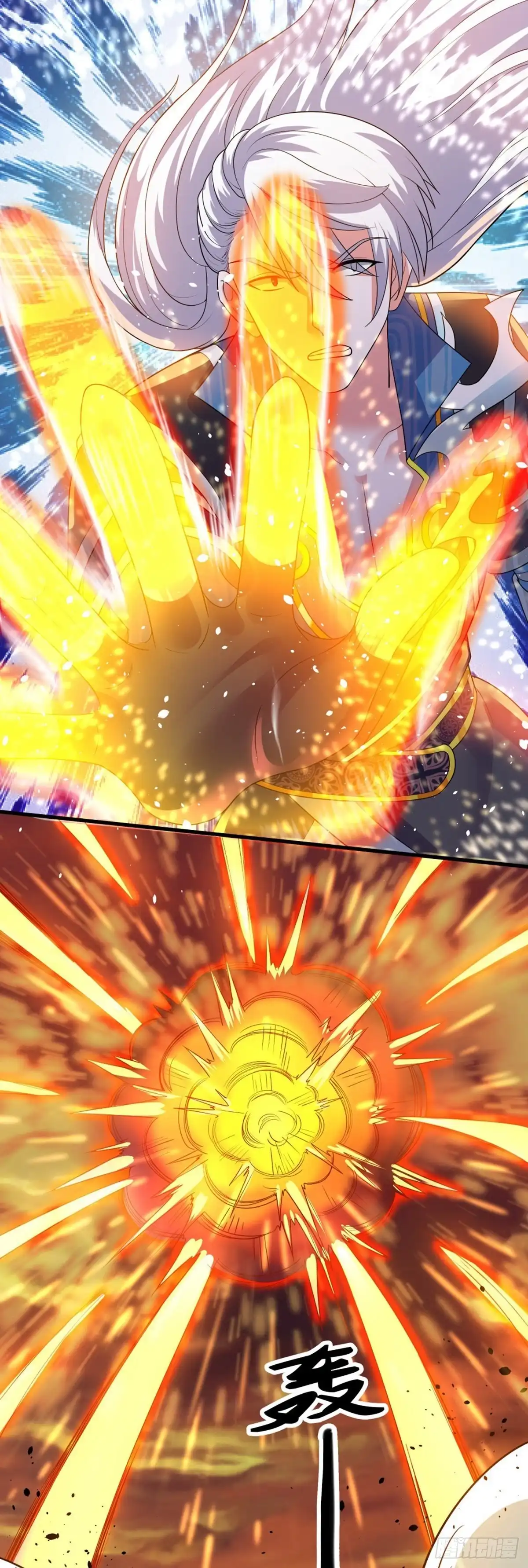 《修罗剑尊》第304话 第15页
