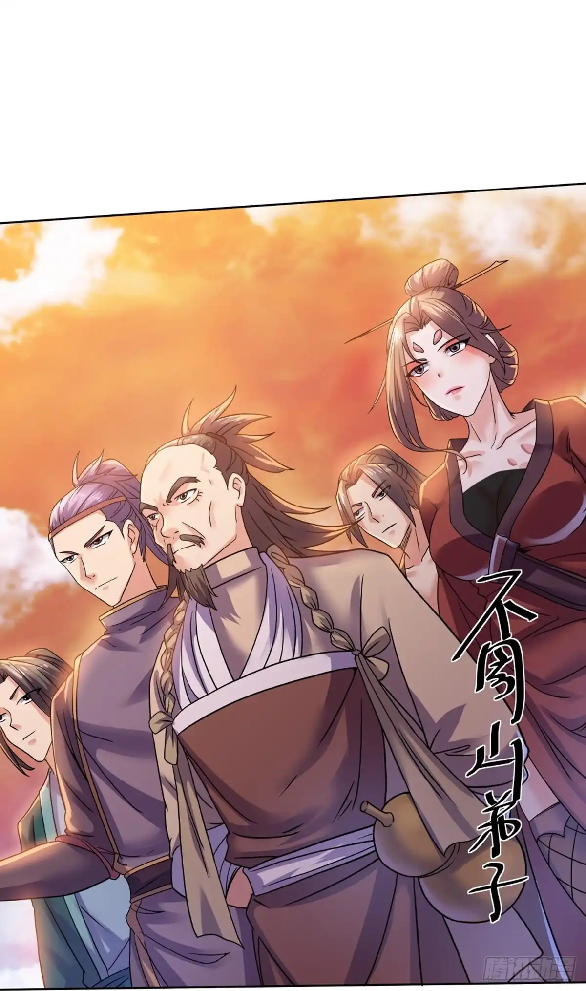 《修罗剑尊》第304话 第25页