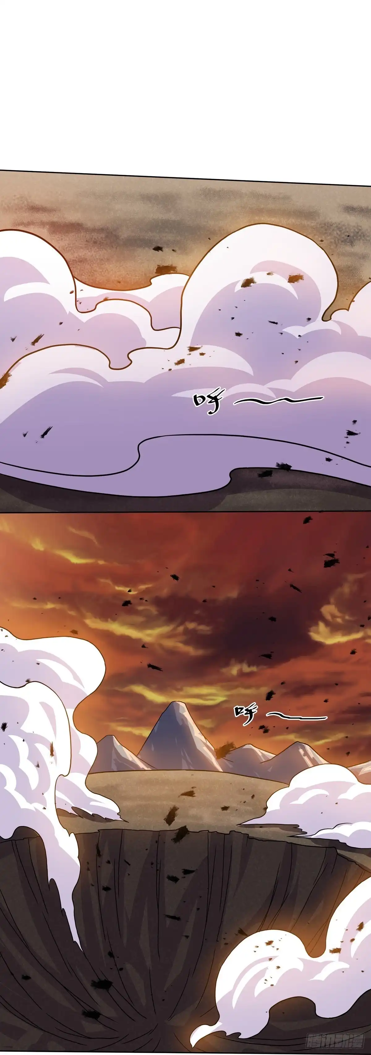 《修罗剑尊》第305话 第23页