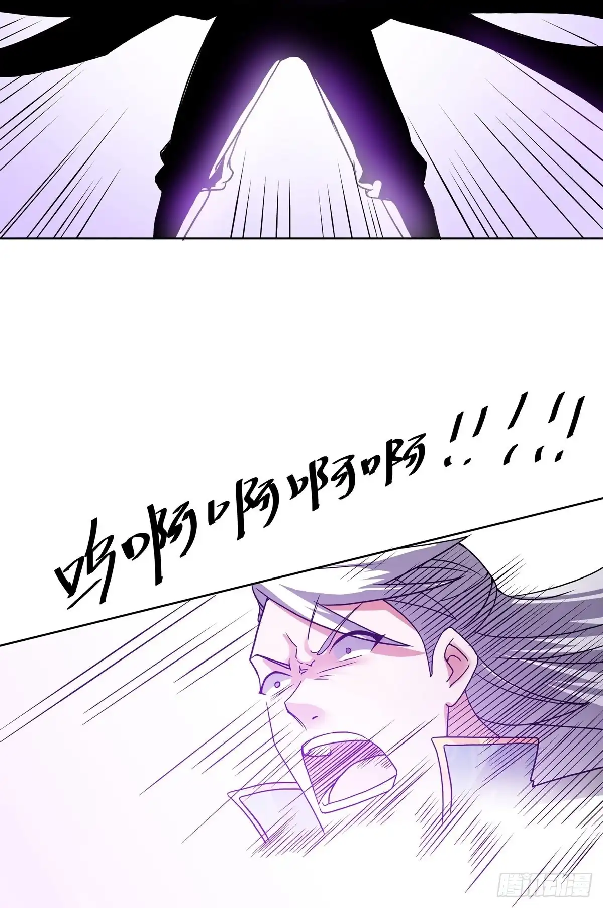 《修罗剑尊》第305话 第19页