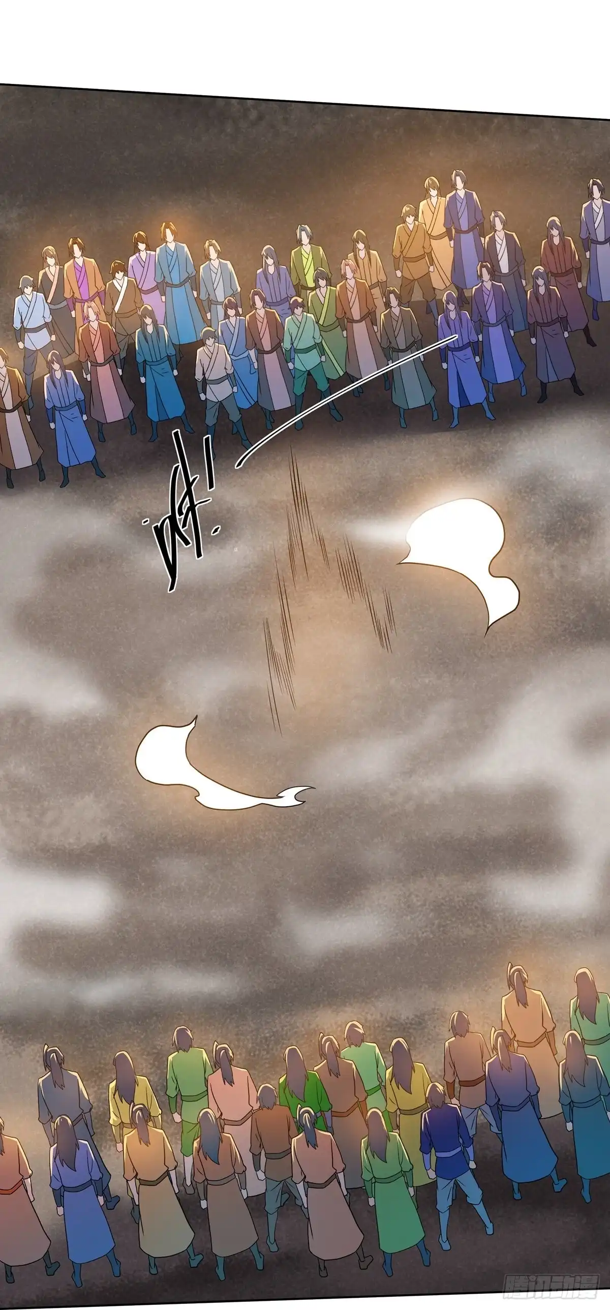 《修罗剑尊》第305话 第12页