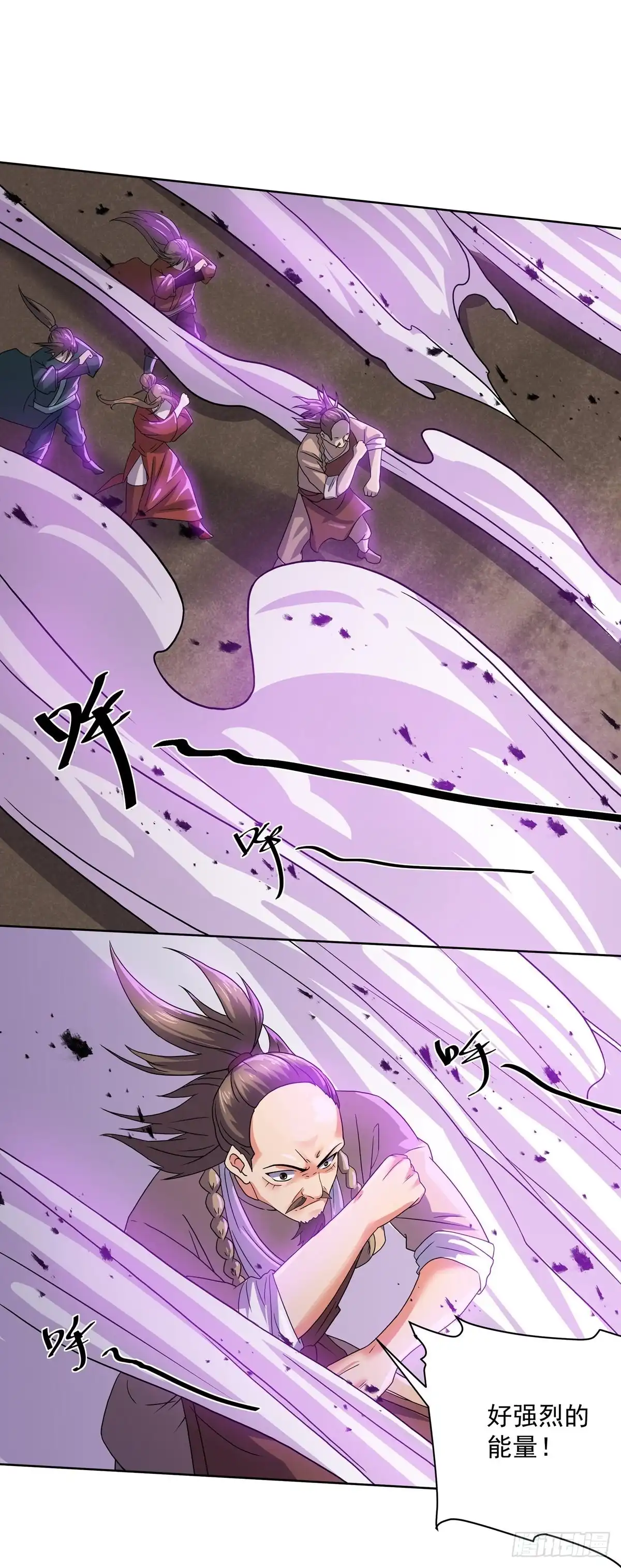 《修罗剑尊》第305话 第22页