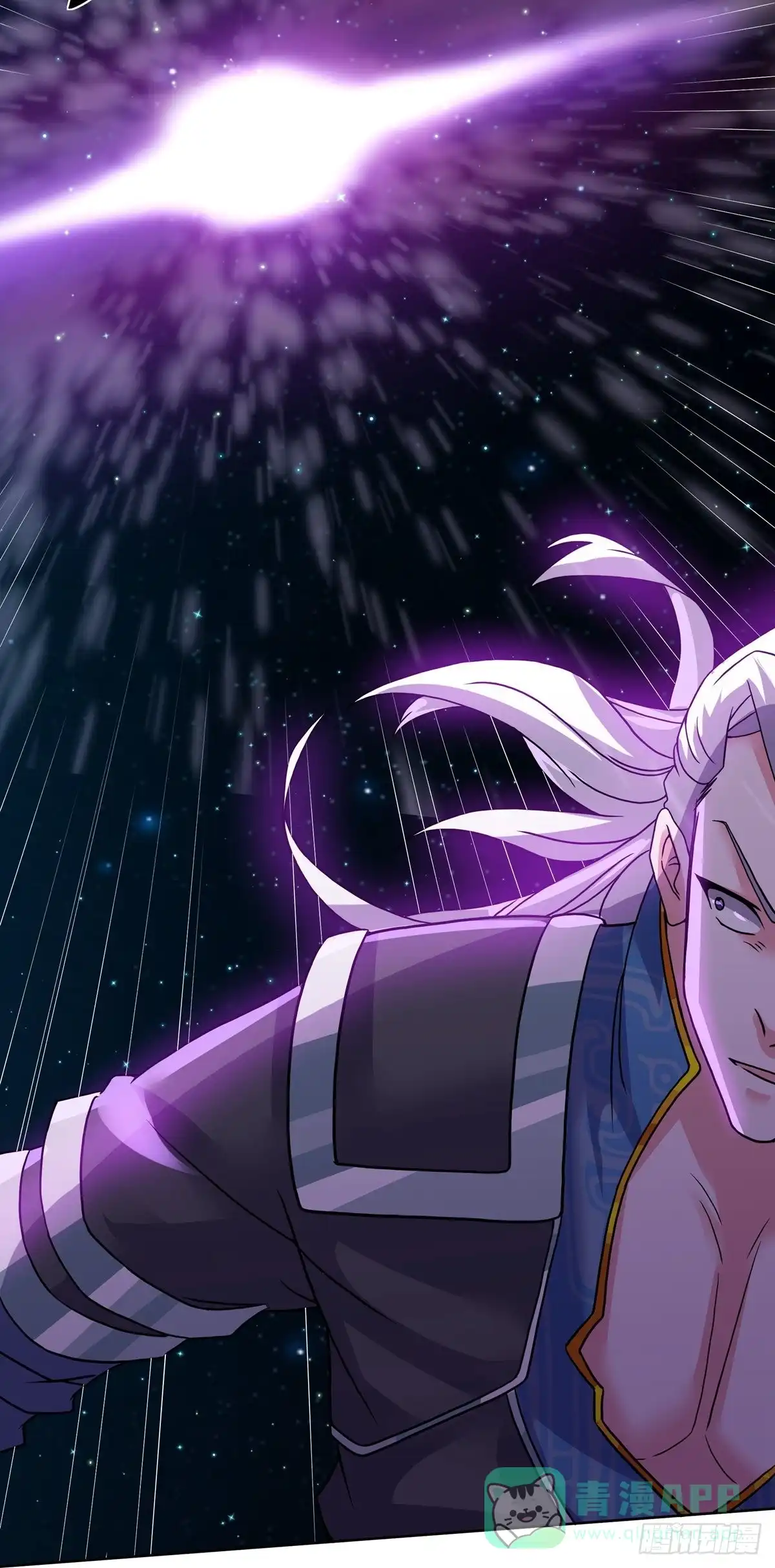《修罗剑尊》第305话 第16页