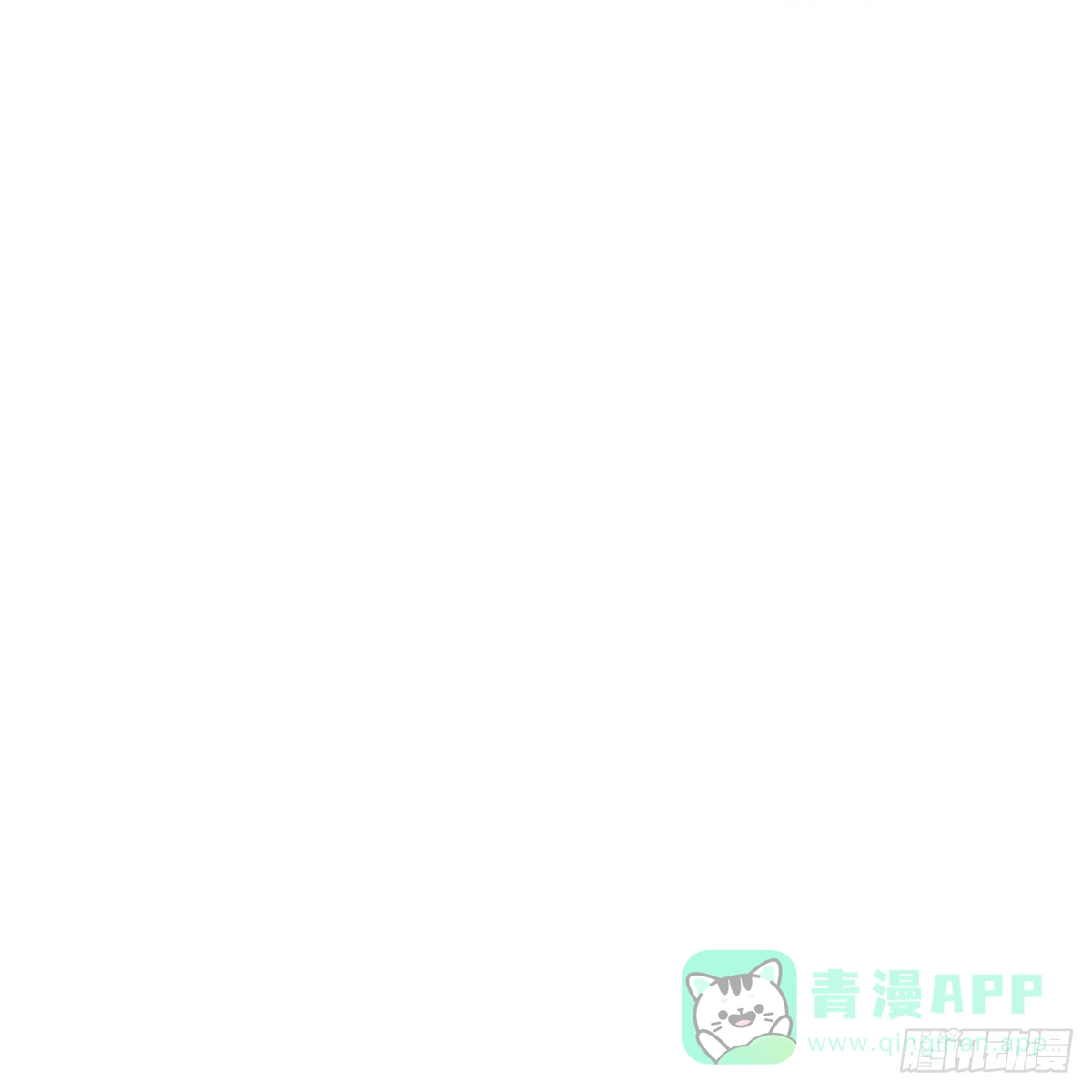 《修罗剑尊》第305话 第26页