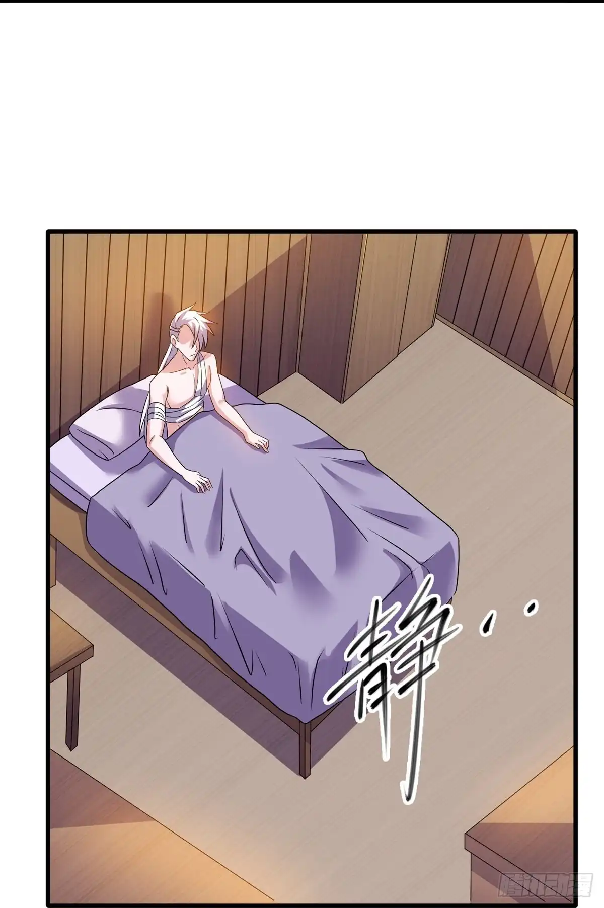《修罗剑尊》第306话 第13页