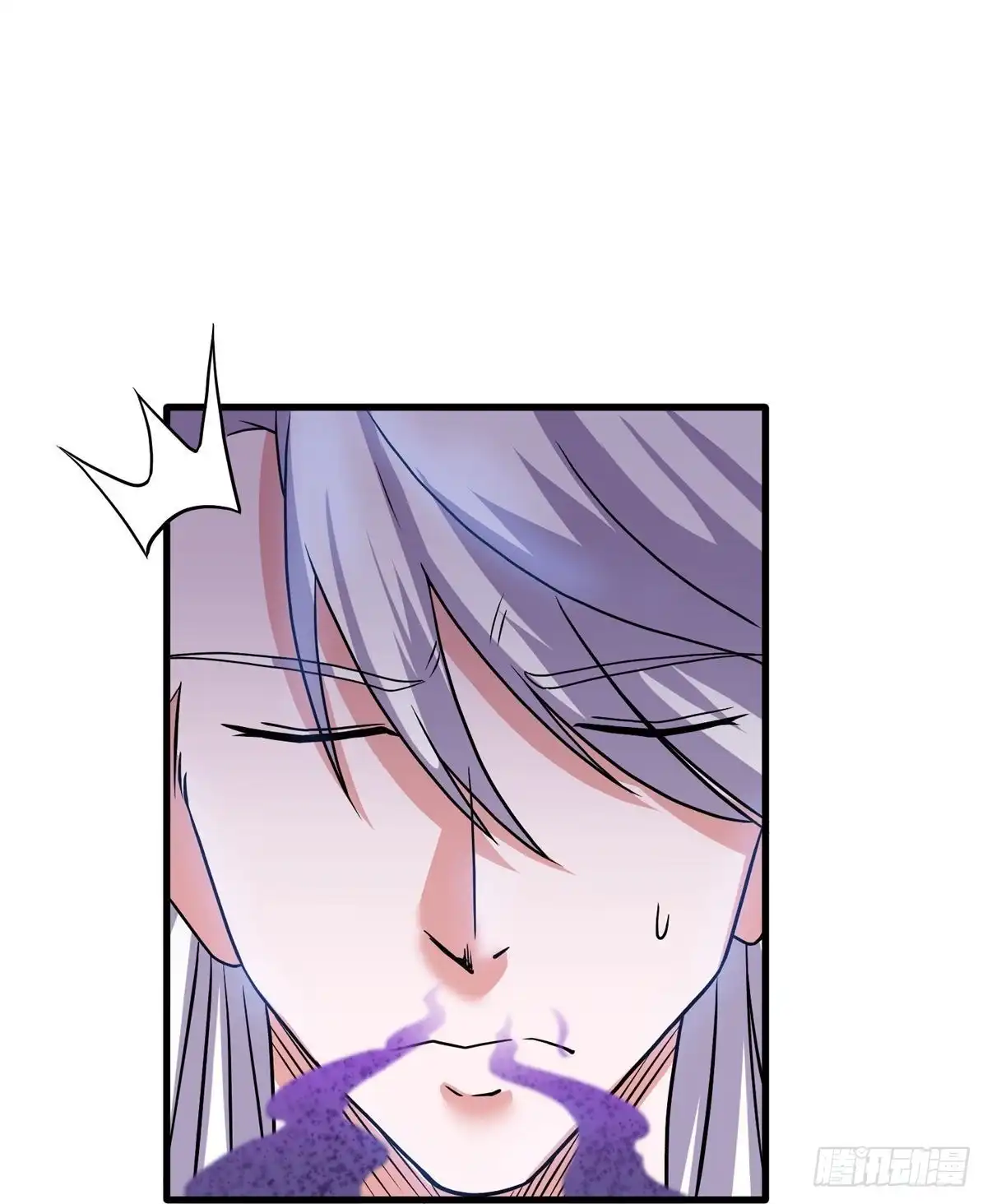 《修罗剑尊》第306话 第15页