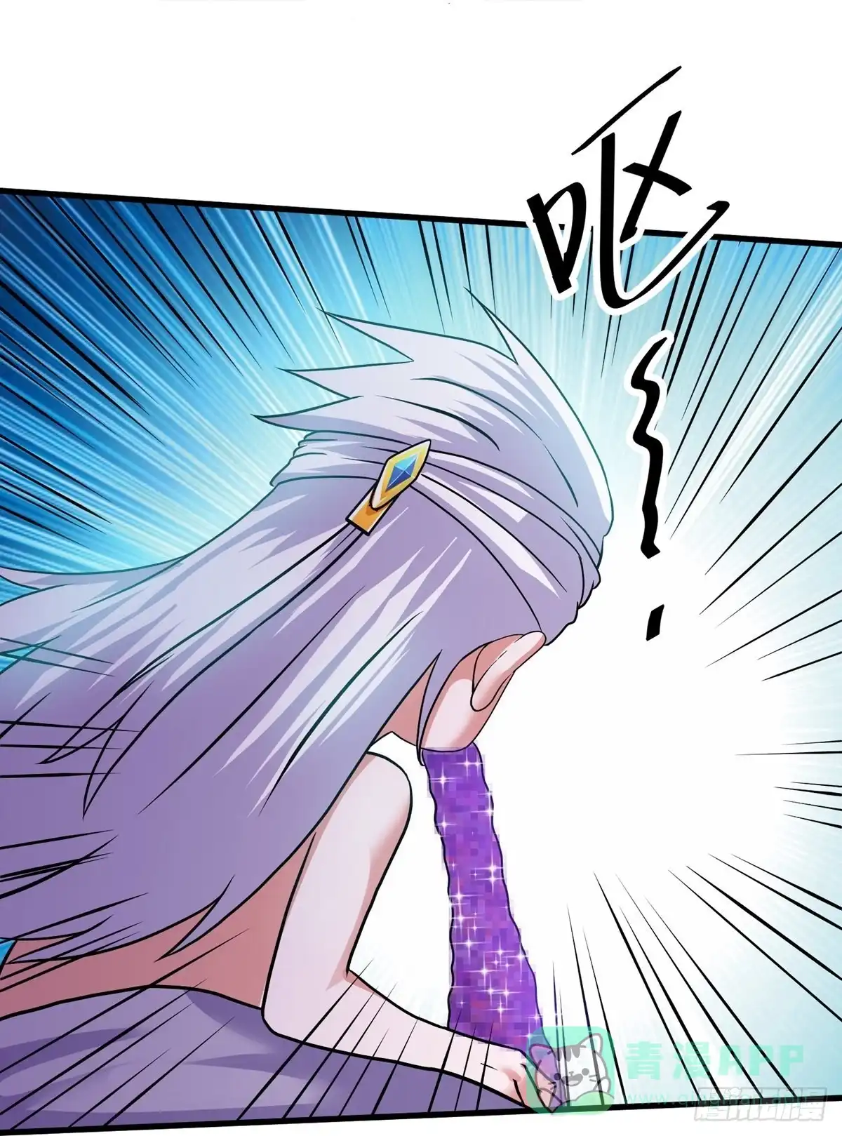 《修罗剑尊》第306话 第16页