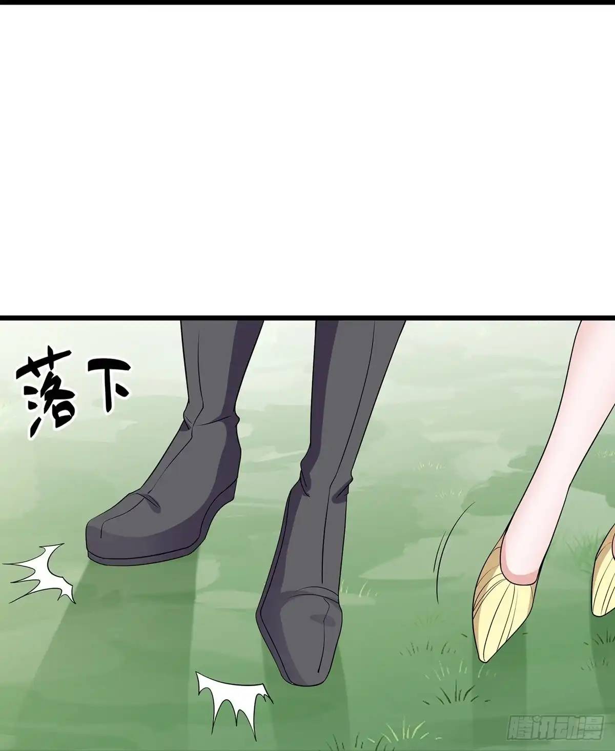 《修罗剑尊》第307话 第24页