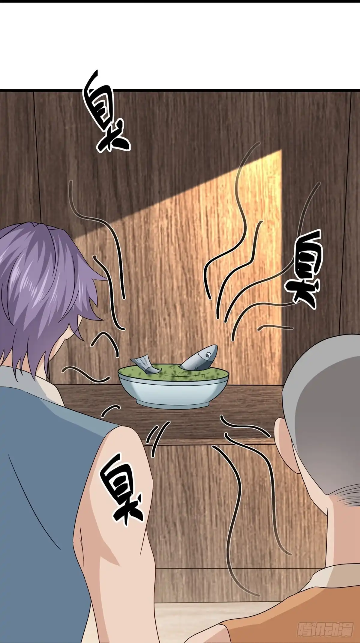 《修罗剑尊》第307话 第20页