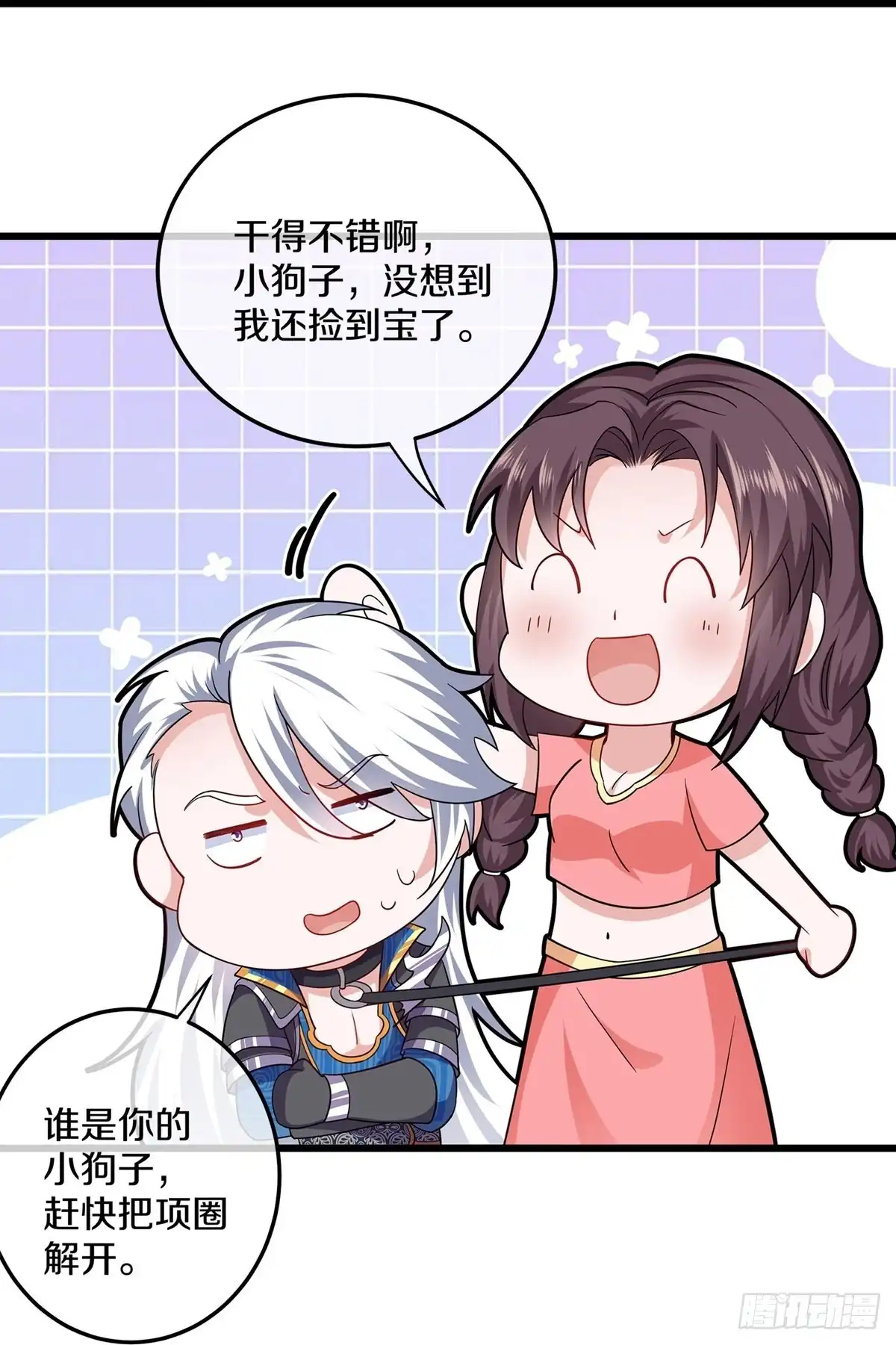 《修罗剑尊》第307话 第25页